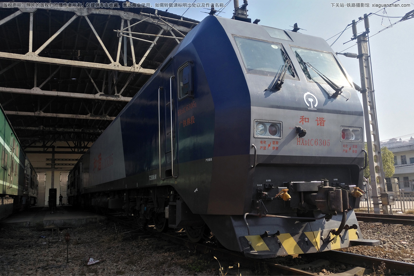 和谐电1C-6305 HXD1C-6305 广铁株段 和谐电1C-6305 HXD1C-6305 广铁株段