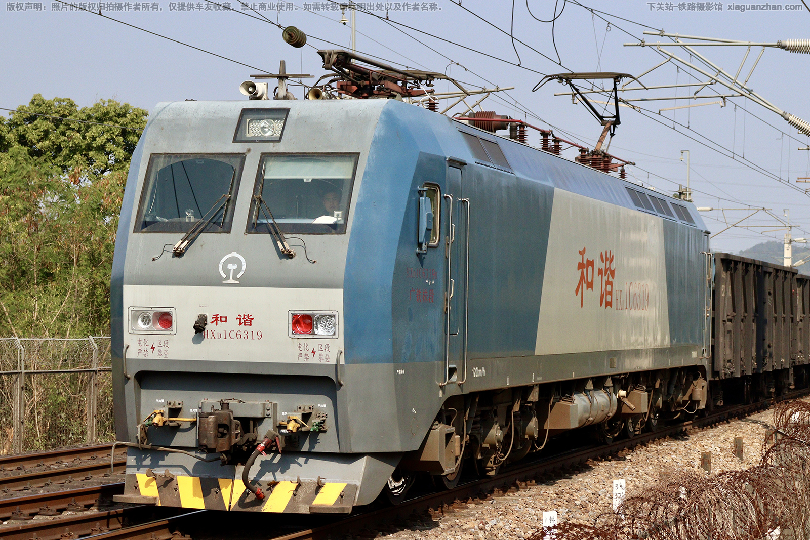 ��г��1C-6319 HXD1C-6319 �������