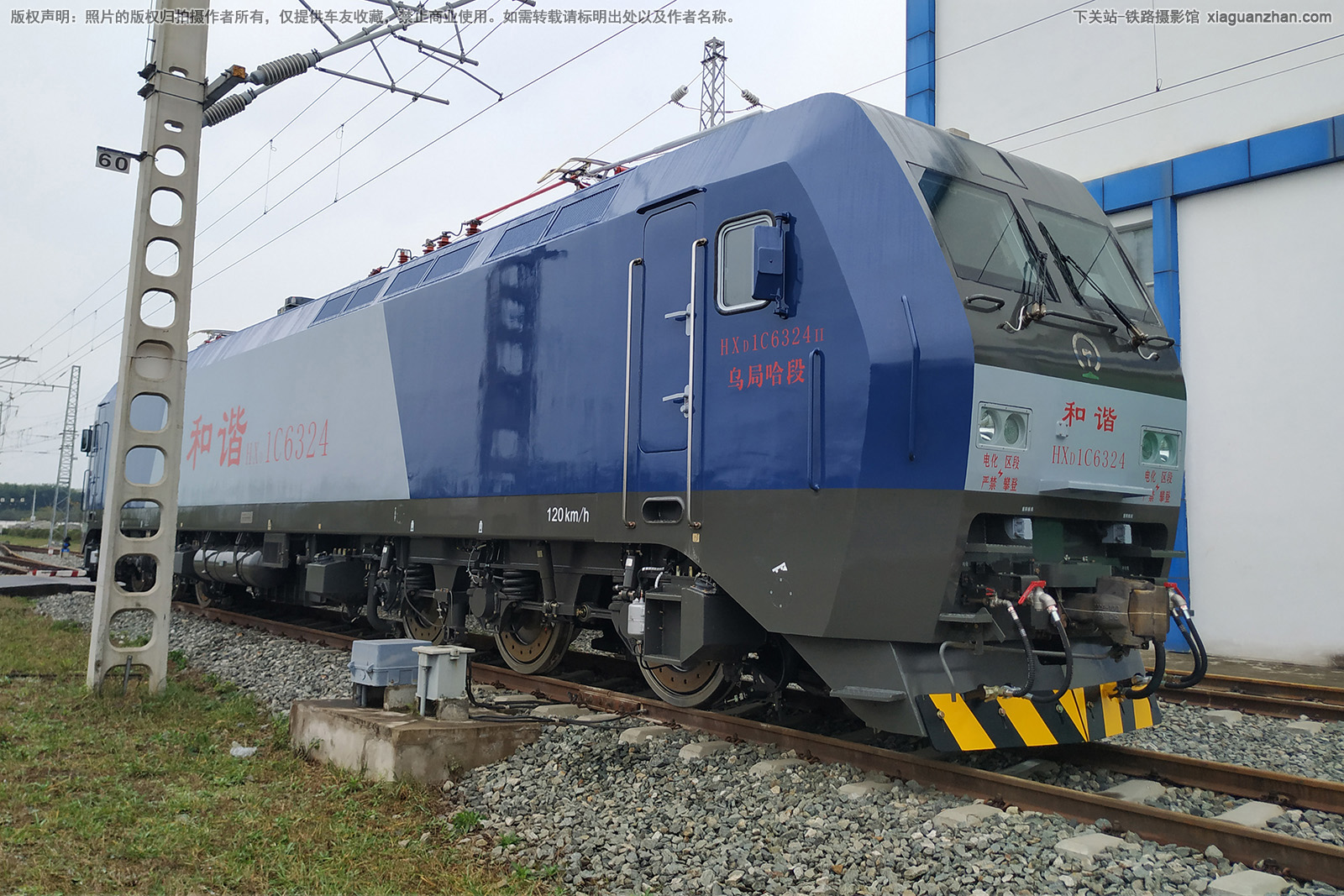 ��г��1C-6324 HXD1C-6324 �ھֹ���