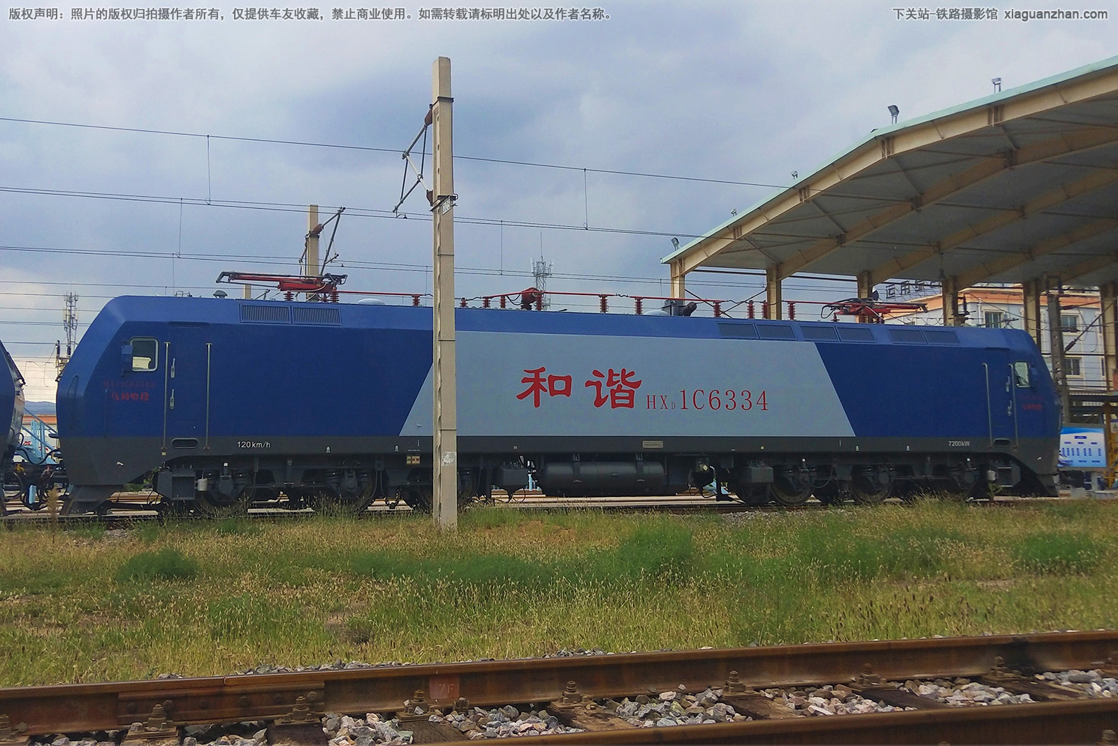 ��г��1C-6334 HXD1C-6334 �ھֹ���