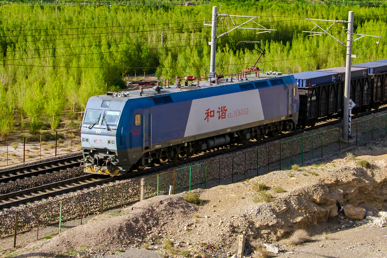 ��г��1C-6353 HXD1C-6353 ��������