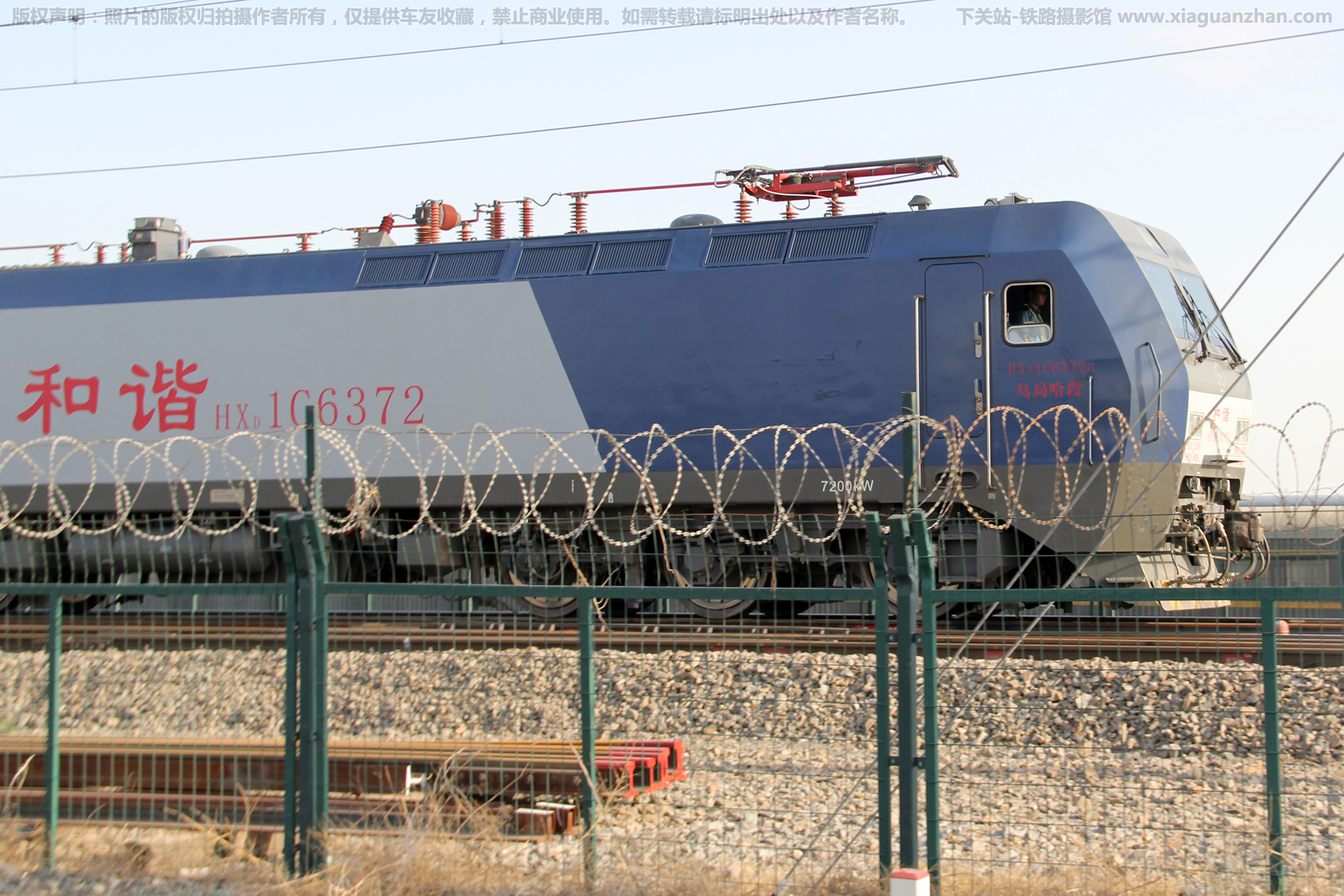 和谐电1C-6372 HXD1C-6372 乌局哈段 和谐电1C-6372 HXD1C-6372 乌局哈段