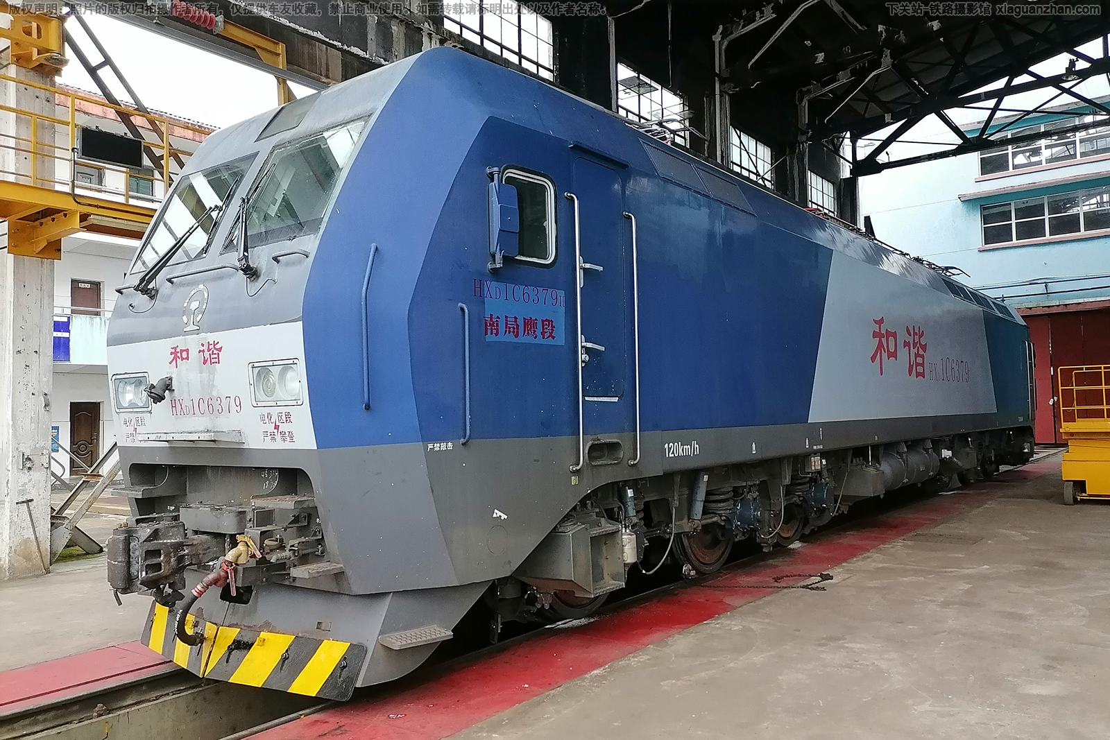 和谐电1C-6379 HXD1C-6379 南局鹰段 和谐电1C-6379 HXD1C-6379 南局鹰段