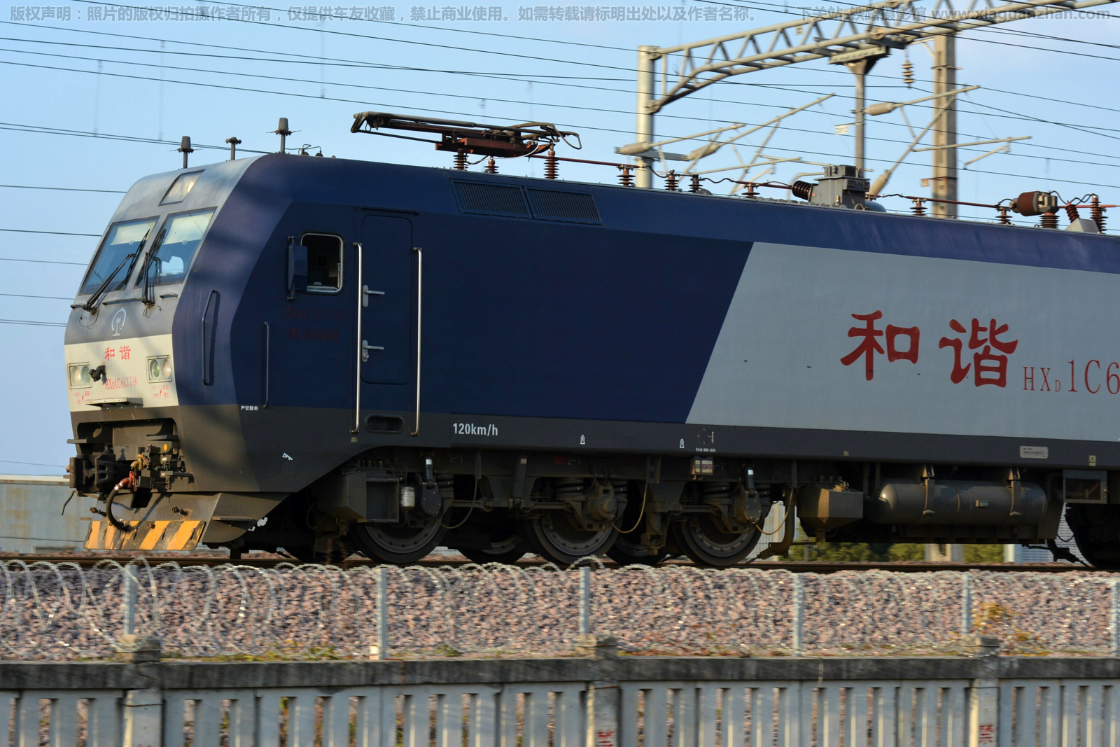 ��г��1C-6379 HXD1C-6379 �Ͼָ���