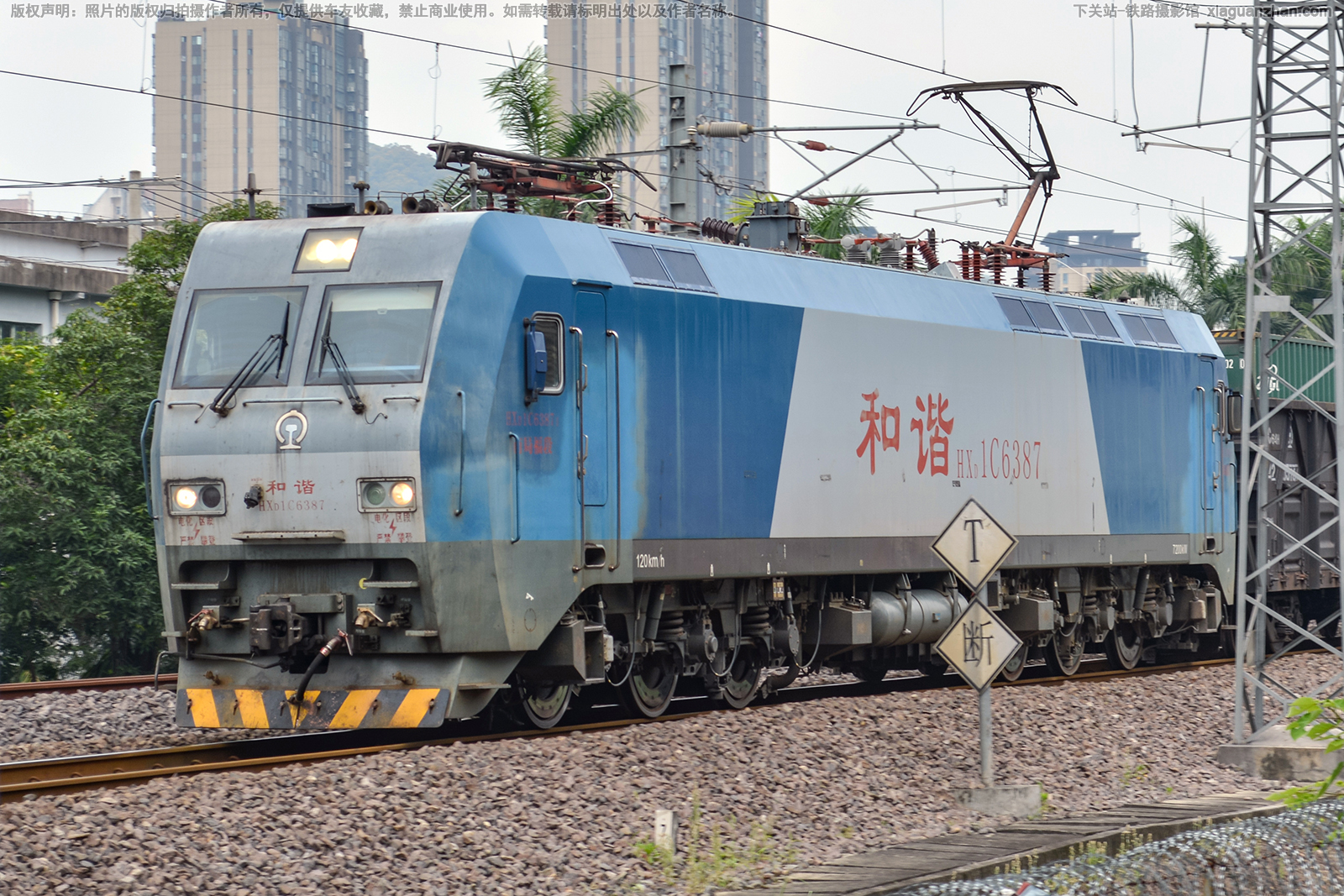 ��г��1C-6387 HXD1C-6387 �Ͼָ���