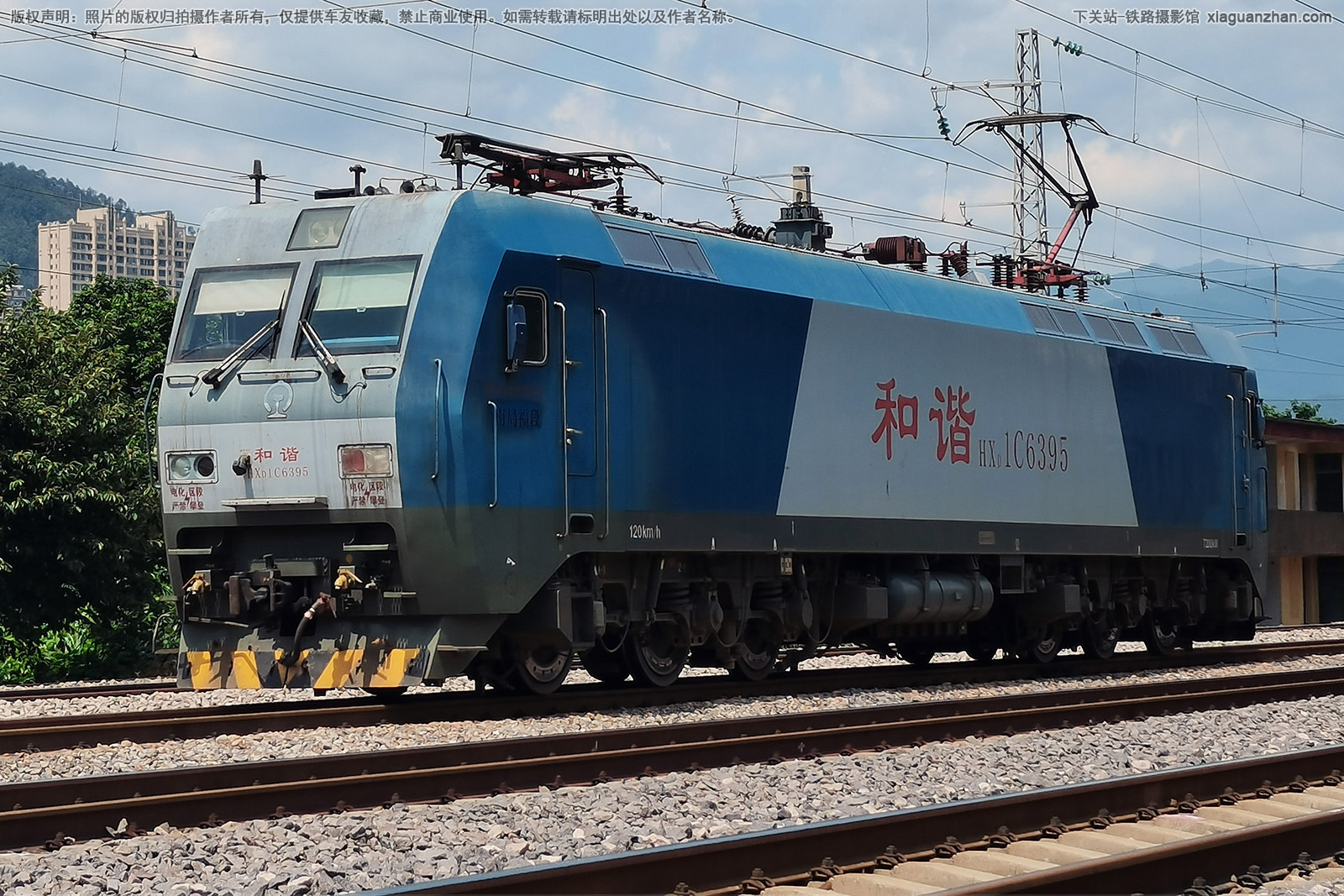 ��г��1C-6395 HXD1C-6395 �Ͼָ���