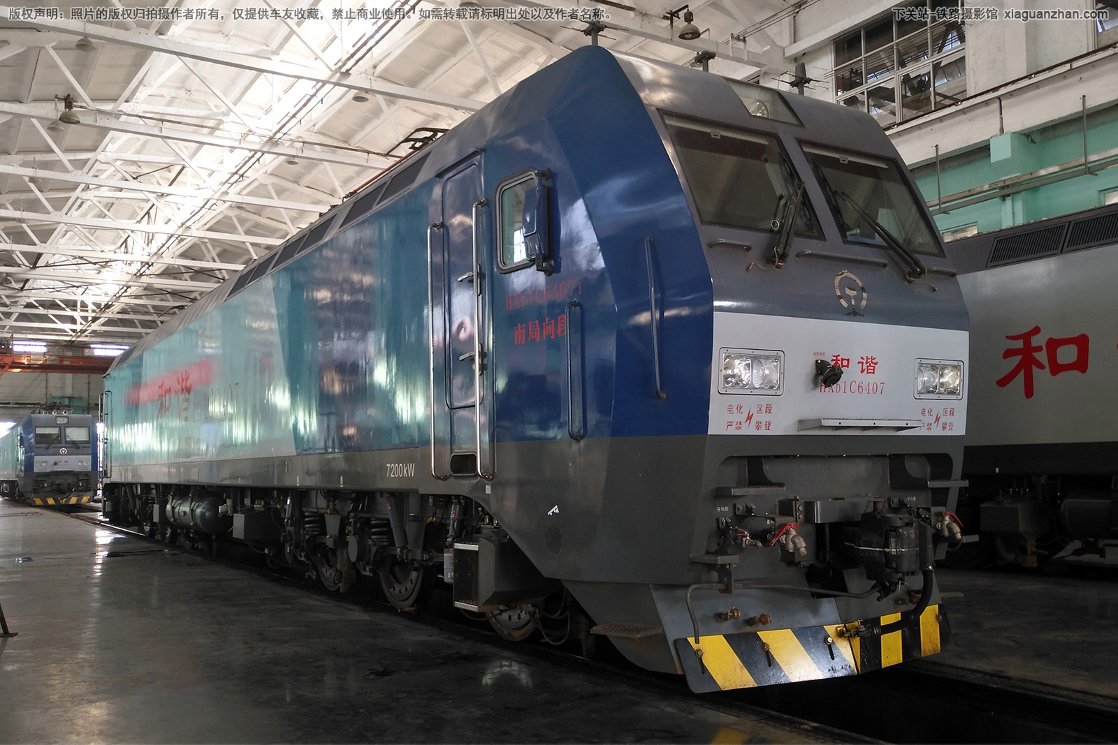 ��г��1C-6407 HXD1C-6407 �Ͼ����