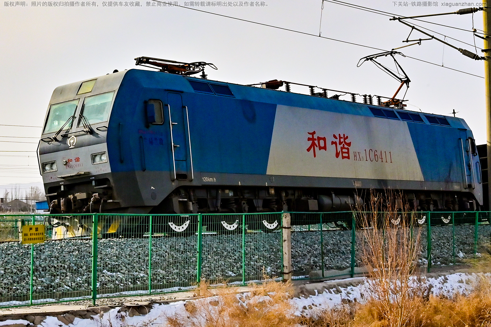 ��г��1C-6411 HXD1C-6411 ��������