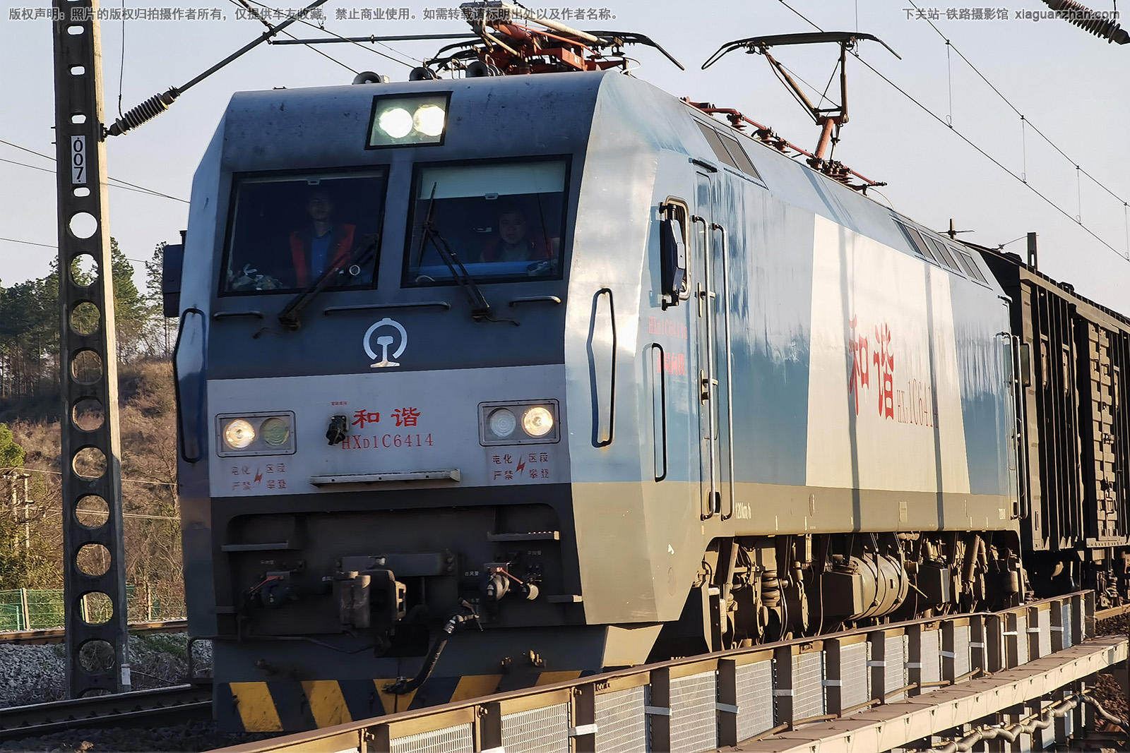 ��г��1C-6414 HXD1C-6414 �Ͼ����