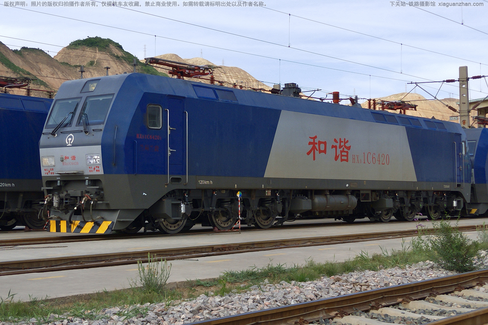 和谐电1C-6420 HXD1C-6420 兰局兰段 和谐电1C-6420 HXD1C-6420 兰局兰段