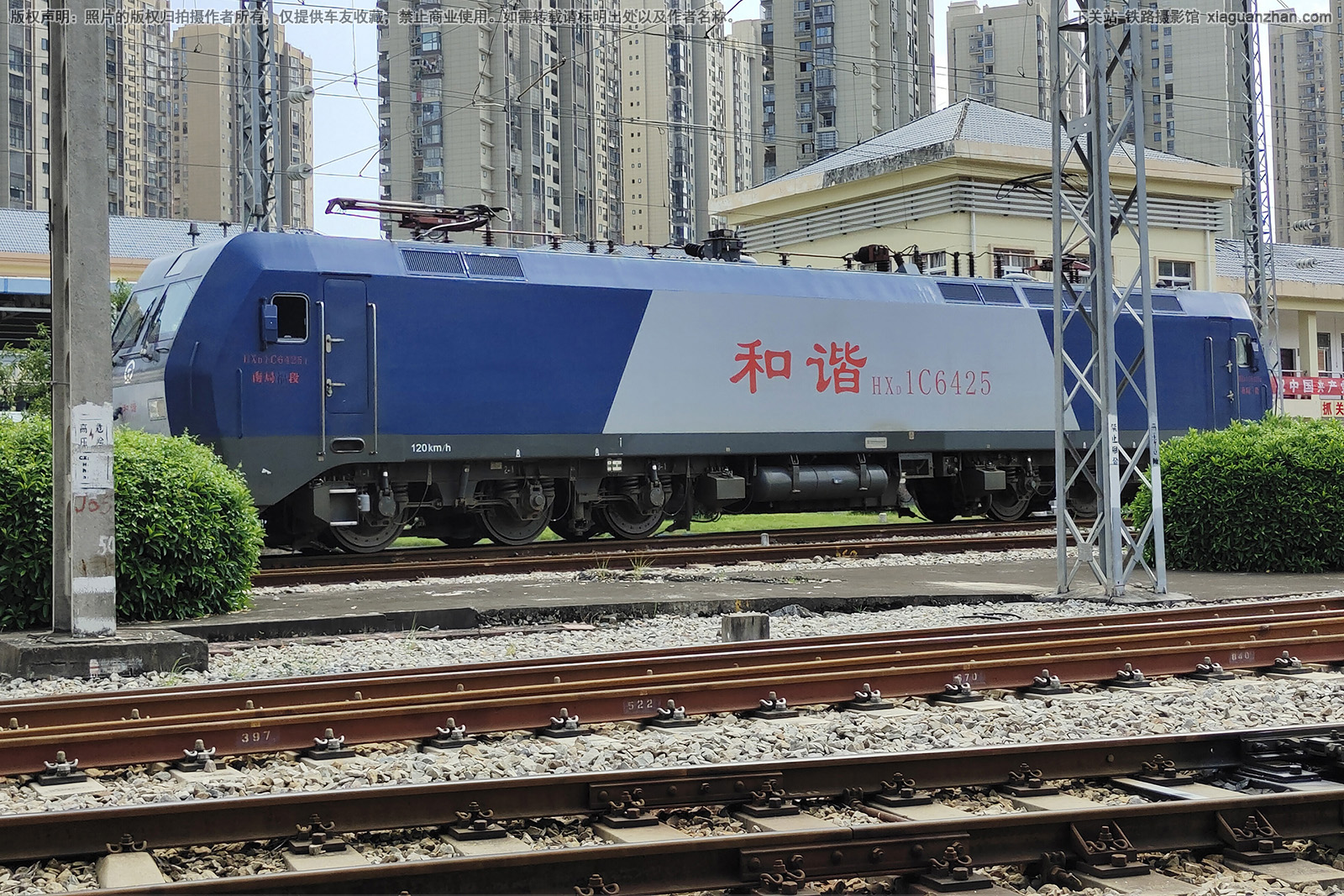 和谐电1C-6425 HXD1C-6425 南局福段 和谐电1C-6425 HXD1C-6425 南局福段