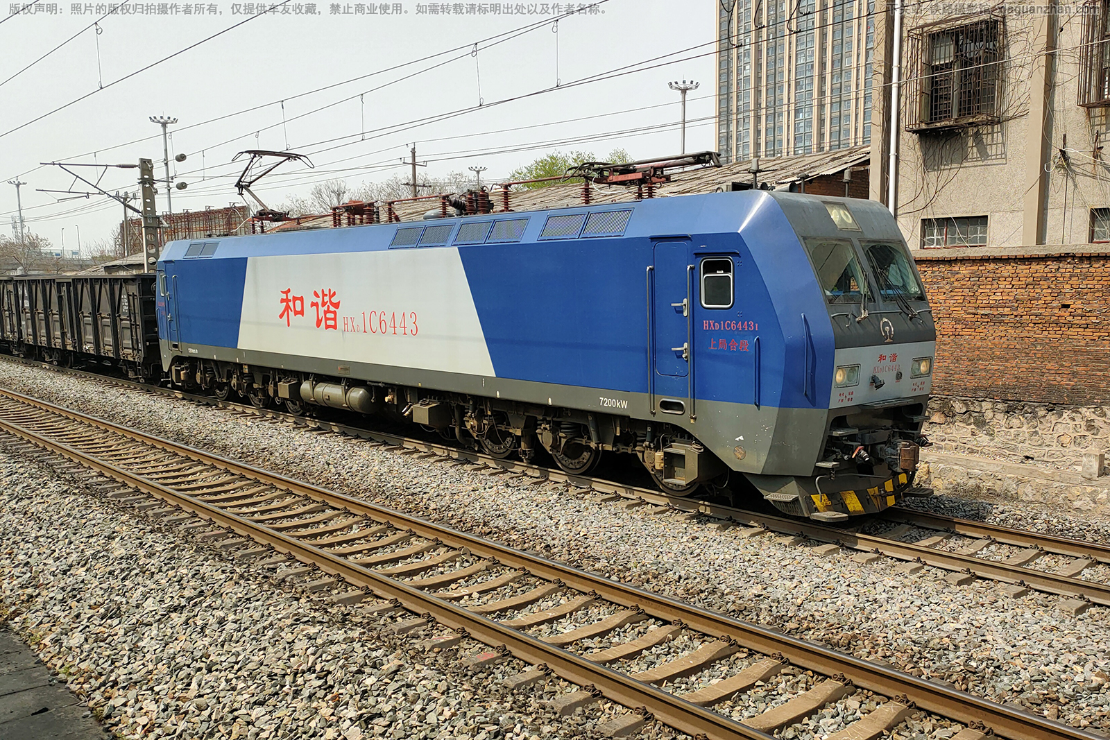 ��г��1C-6443 HXD1C-6443 �Ͼֺ϶�