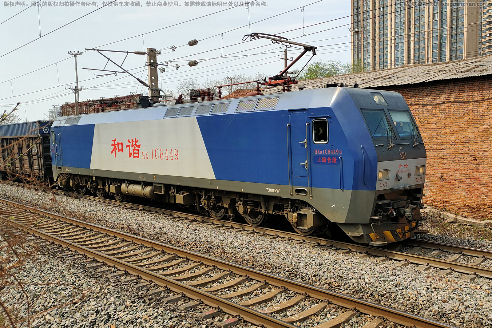 ��г��1C-6449 HXD1C-6449 �Ͼֺ϶�