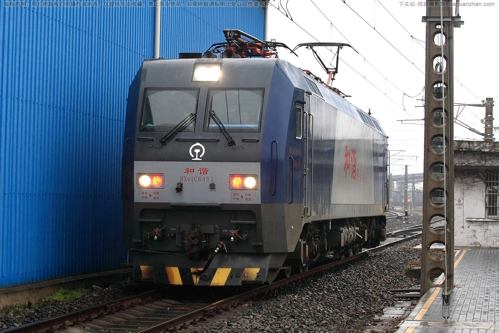 ��г��1C-6451 HXD1C-6451 �Ͼֺ϶�