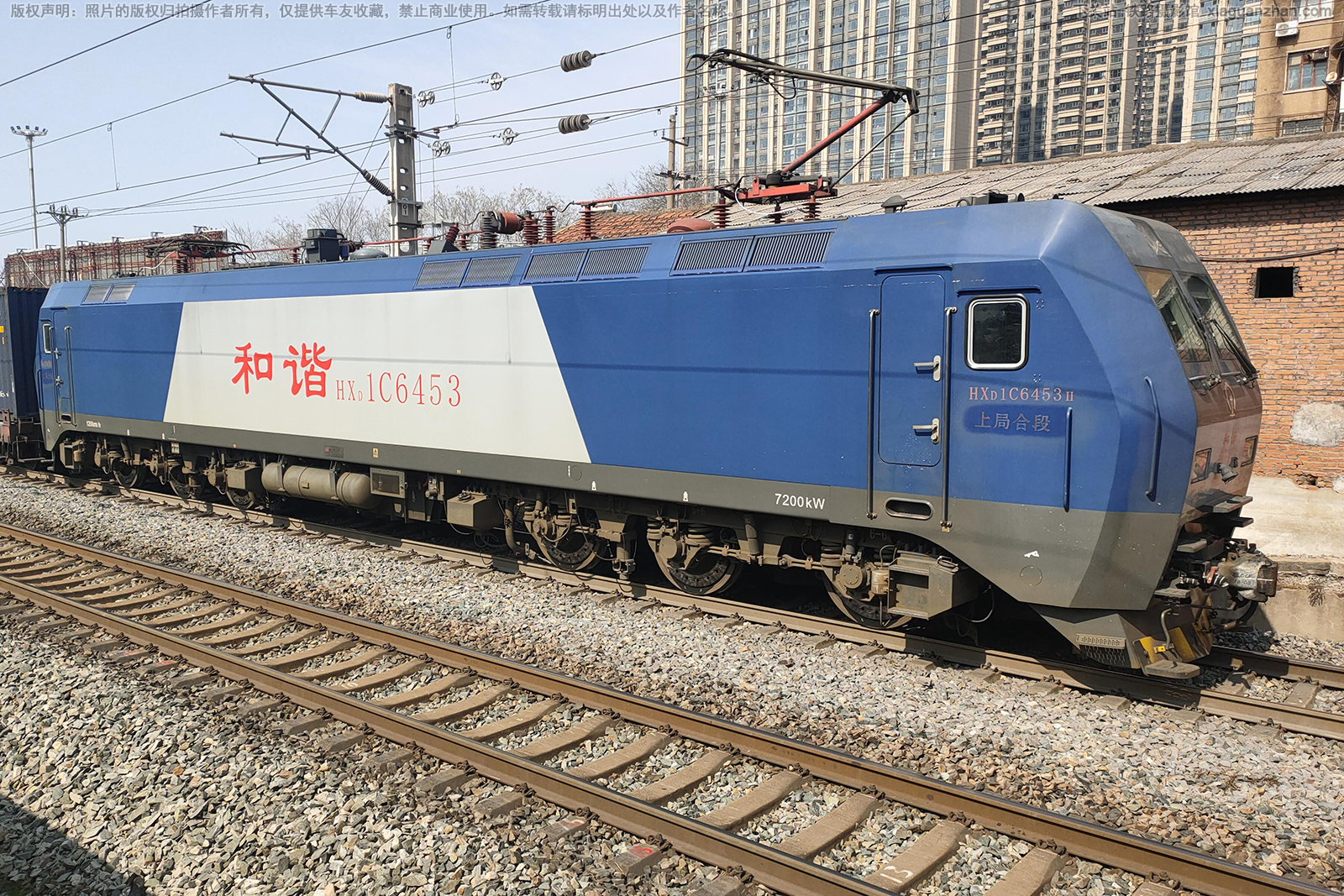 和谐电1C-6453 HXD1C-6453 上局合段 和谐电1C-6453 HXD1C-6453 上局合段