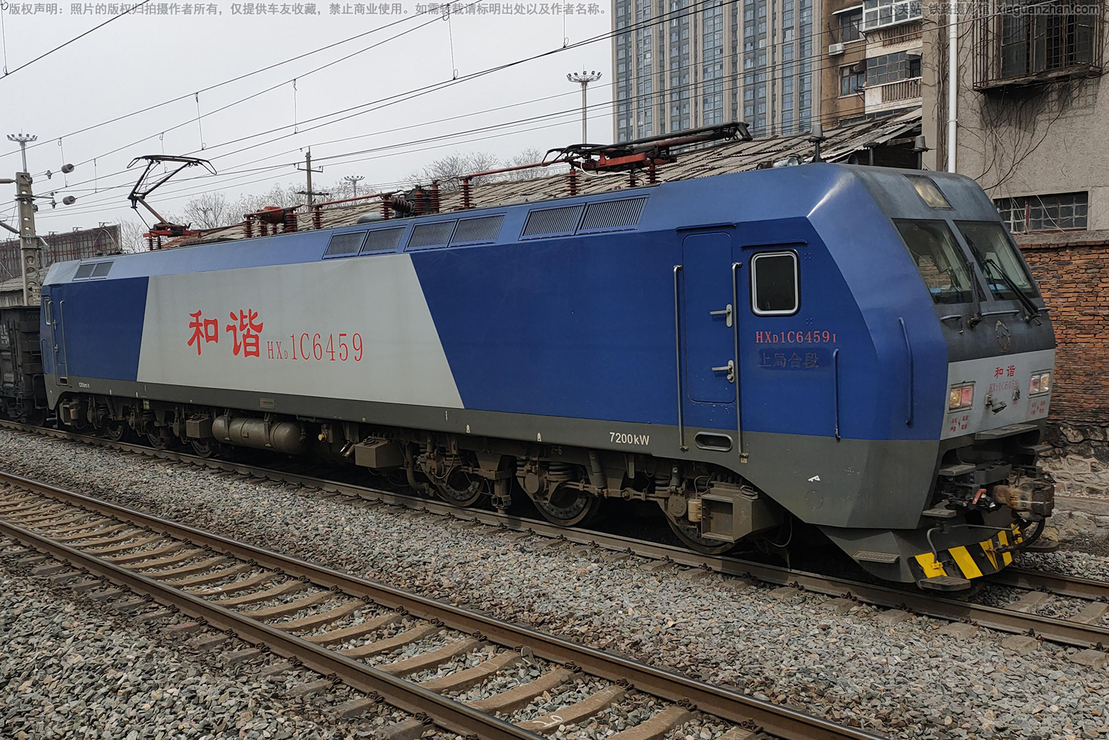 和谐电1C-6459 HXD1C-6459 上局合段 和谐电1C-6459 HXD1C-6459 上局合段