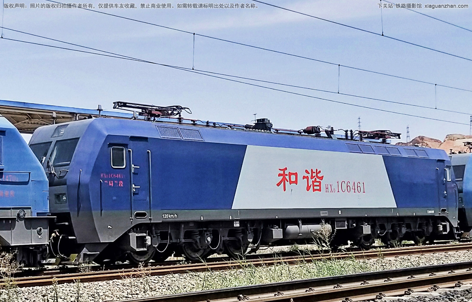 ��г��1C-6461 HXD1C-6461 ��������