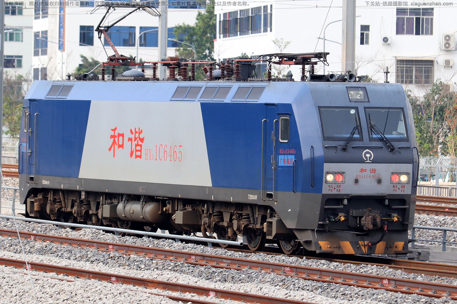 和谐电1C-6465 HXD1C-6465 广铁株段 和谐电1C-6465 HXD1C-6465 广铁株段