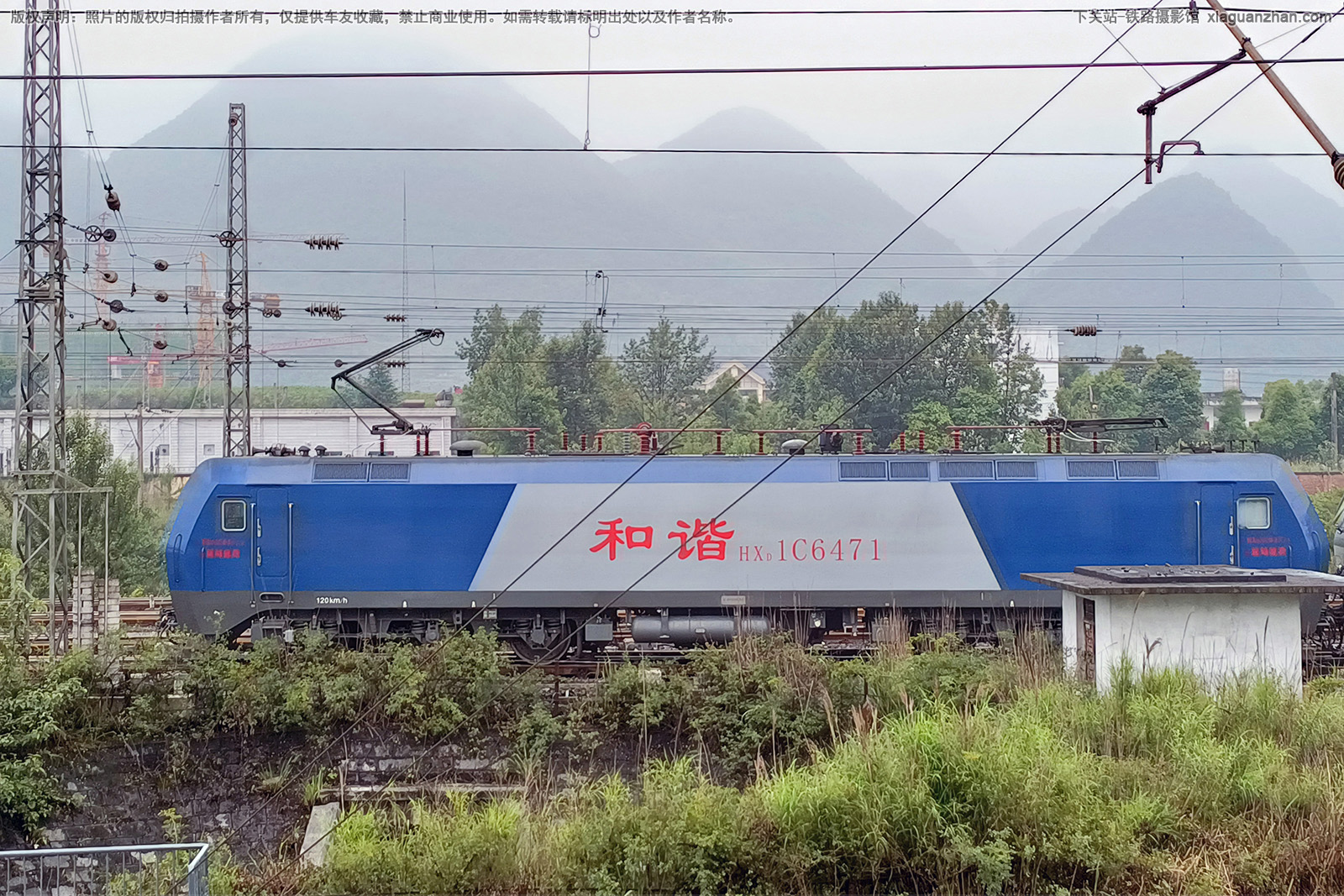 和谐电1C-6471 HXD1C-6471 昆局昆段 和谐电1C-6471 HXD1C-6471 昆局昆段