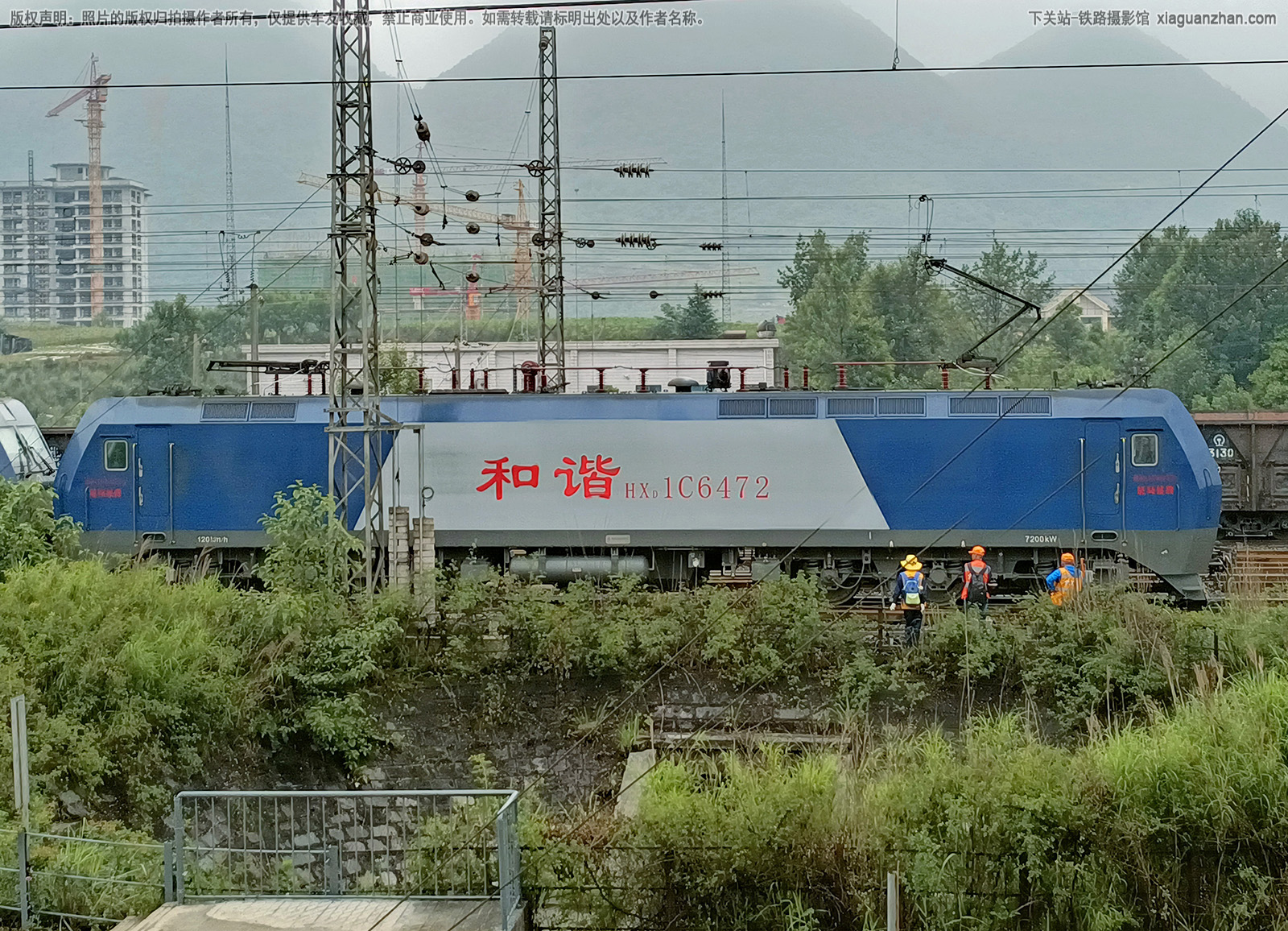 和谐电1C-6472 HXD1C-6472 昆局昆段 和谐电1C-6472 HXD1C-6472 昆局昆段