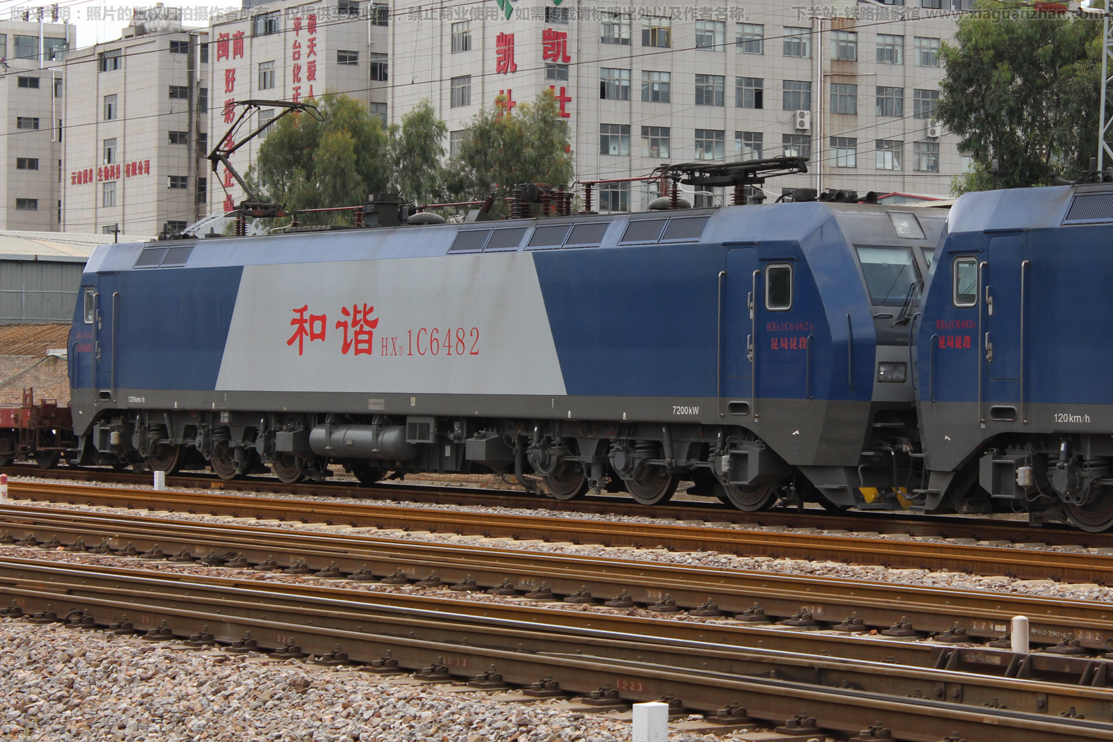 和谐电1C-6482 HXD1C-6482 昆局昆段 和谐电1C-6482 HXD1C-6482 昆局昆段