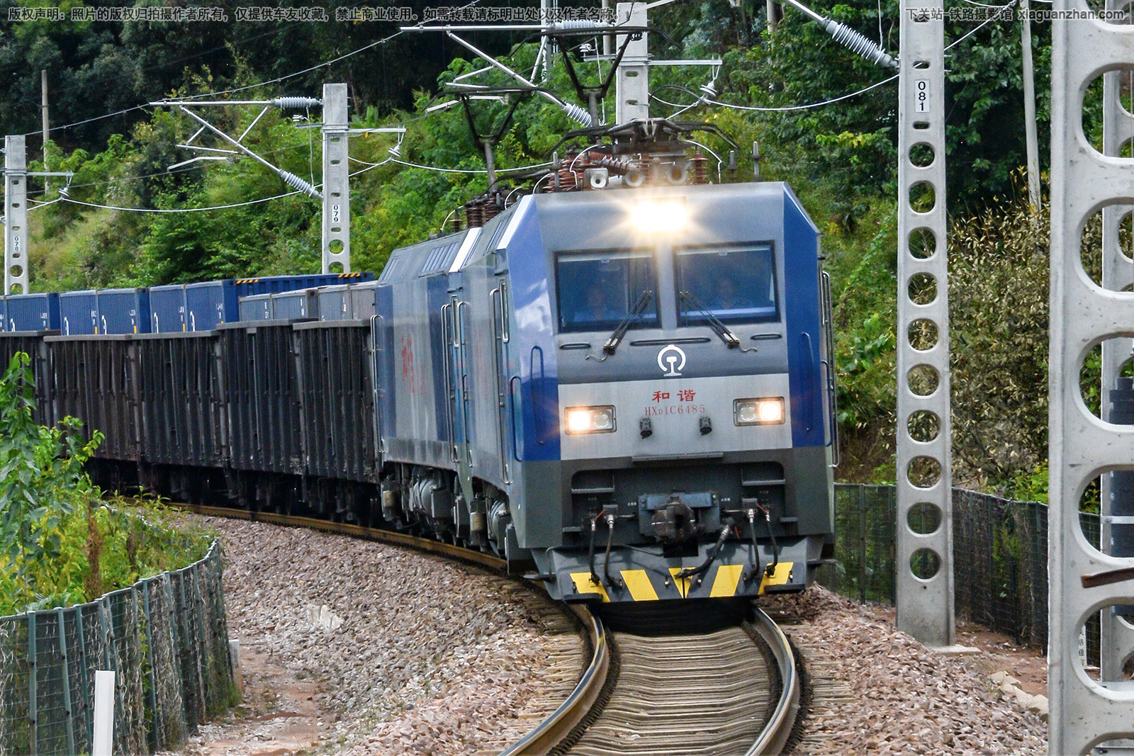 和谐电1C-6485 HXD1C-6485 昆局昆段 和谐电1C-6485 HXD1C-6485 昆局昆段