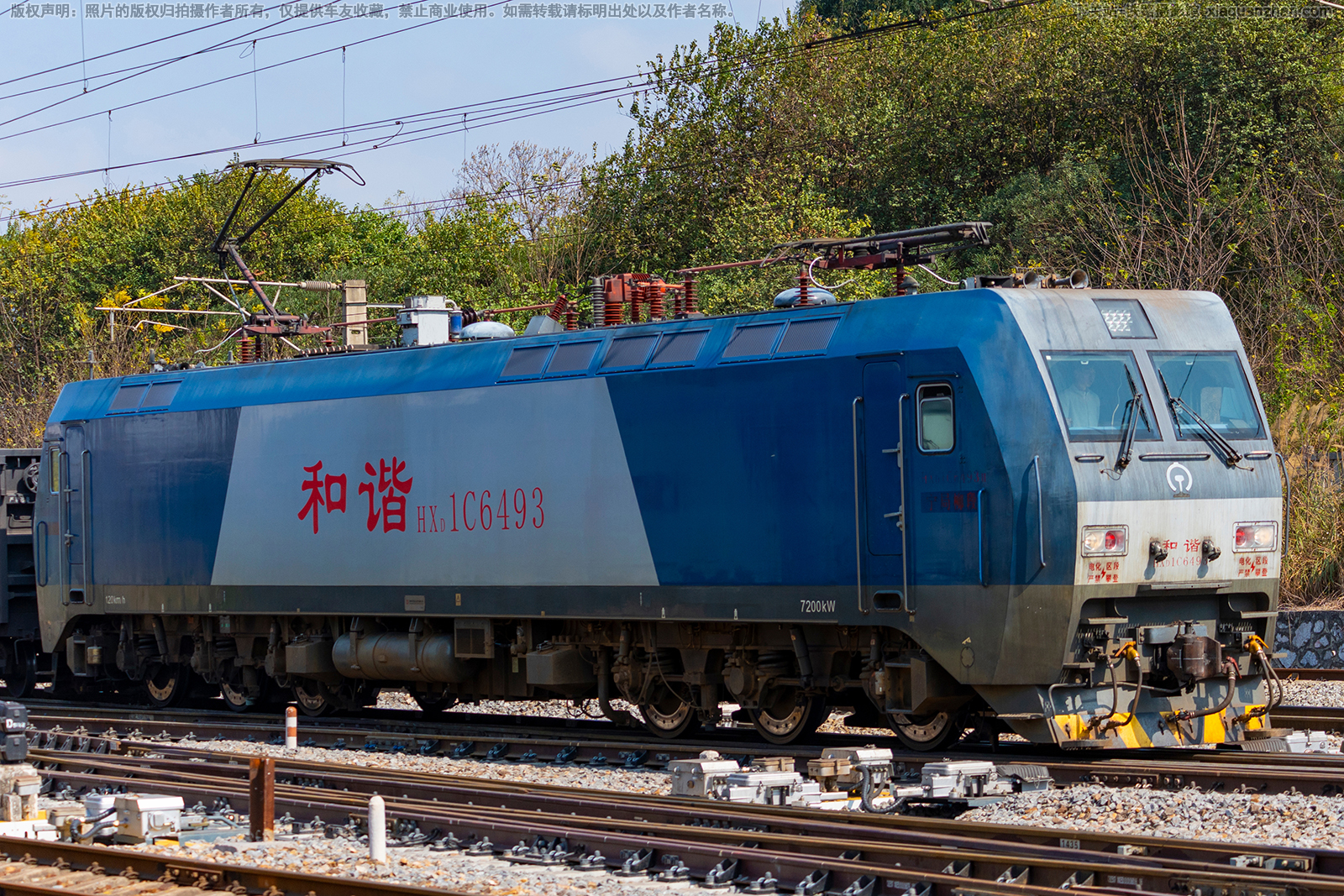 ��г��1C-6493 HXD1C-6493 ��������