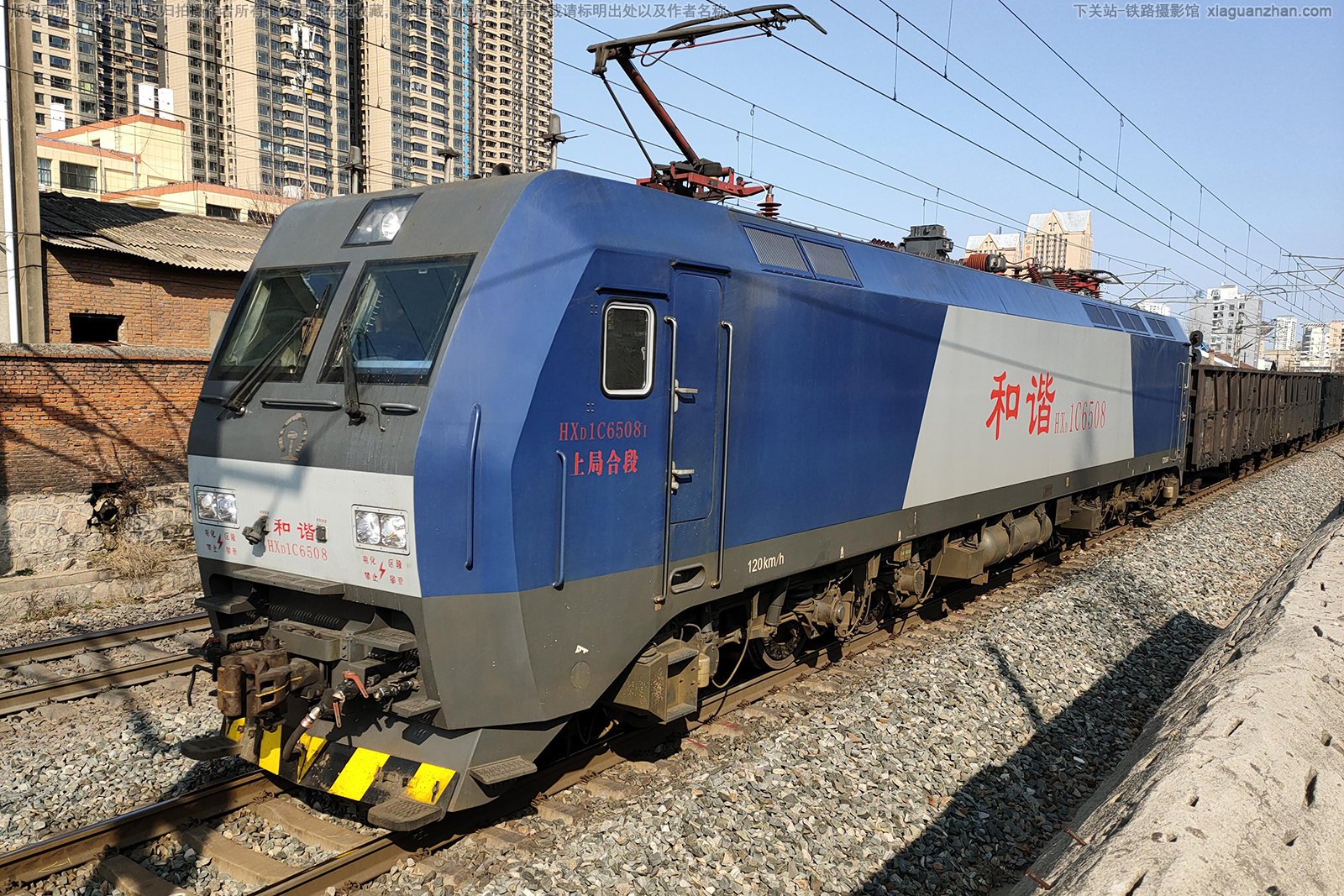 和谐电1C-6508 HXD1C-6508 上局合段 和谐电1C-6508 HXD1C-6508 上局合段