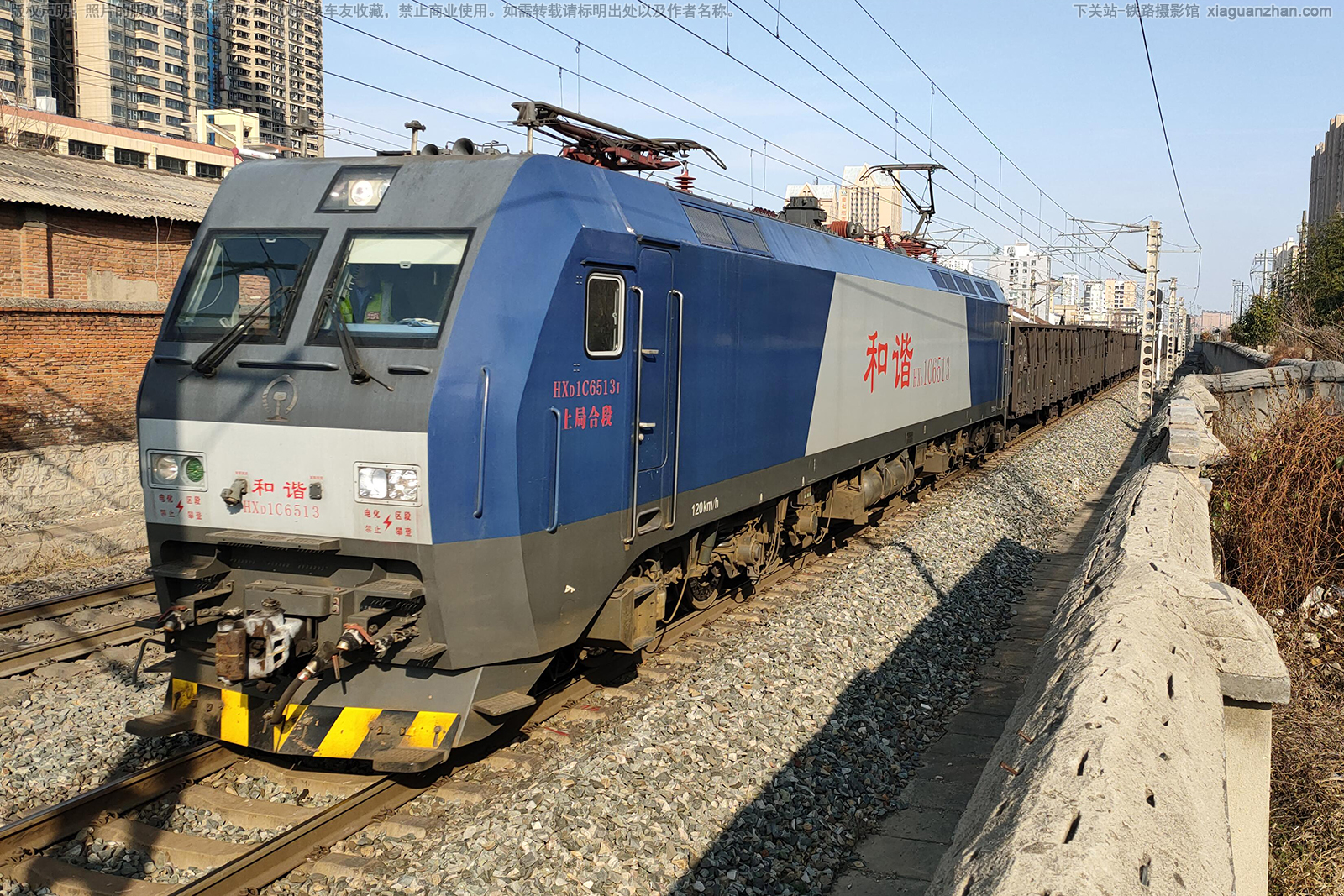 ��г��1C-6513 HXD1C-6513 �Ͼֺ϶�