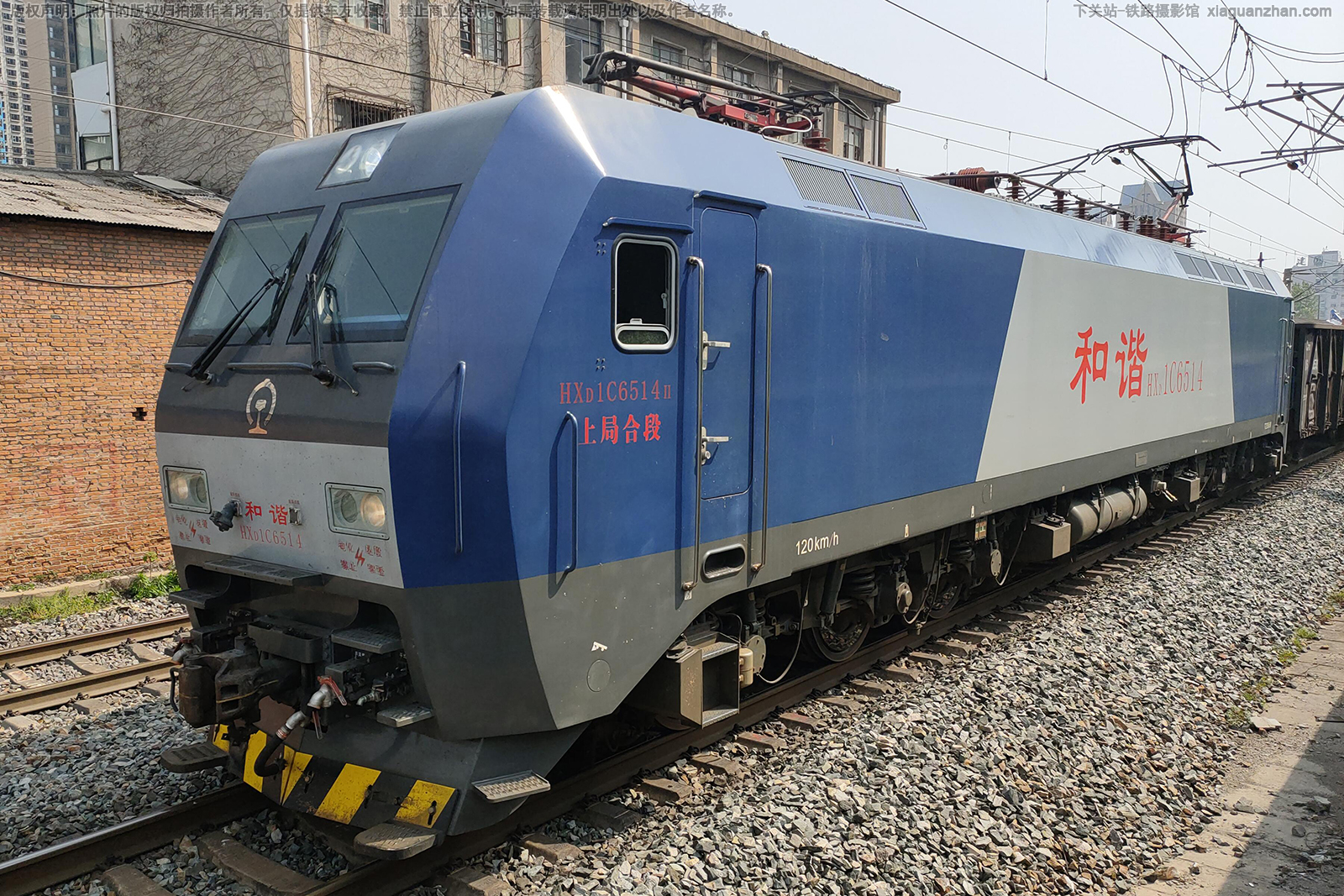 ��г��1C-6514 HXD1C-6514 �Ͼֺ϶�