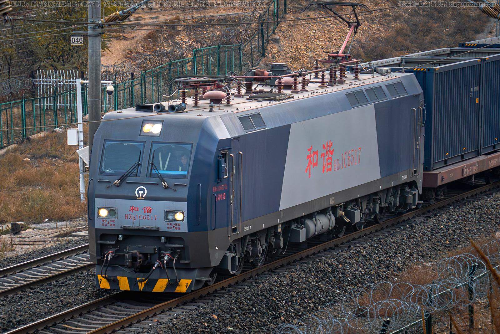 ��г��1C-6517 HXD1C-6517 �ھֹ���