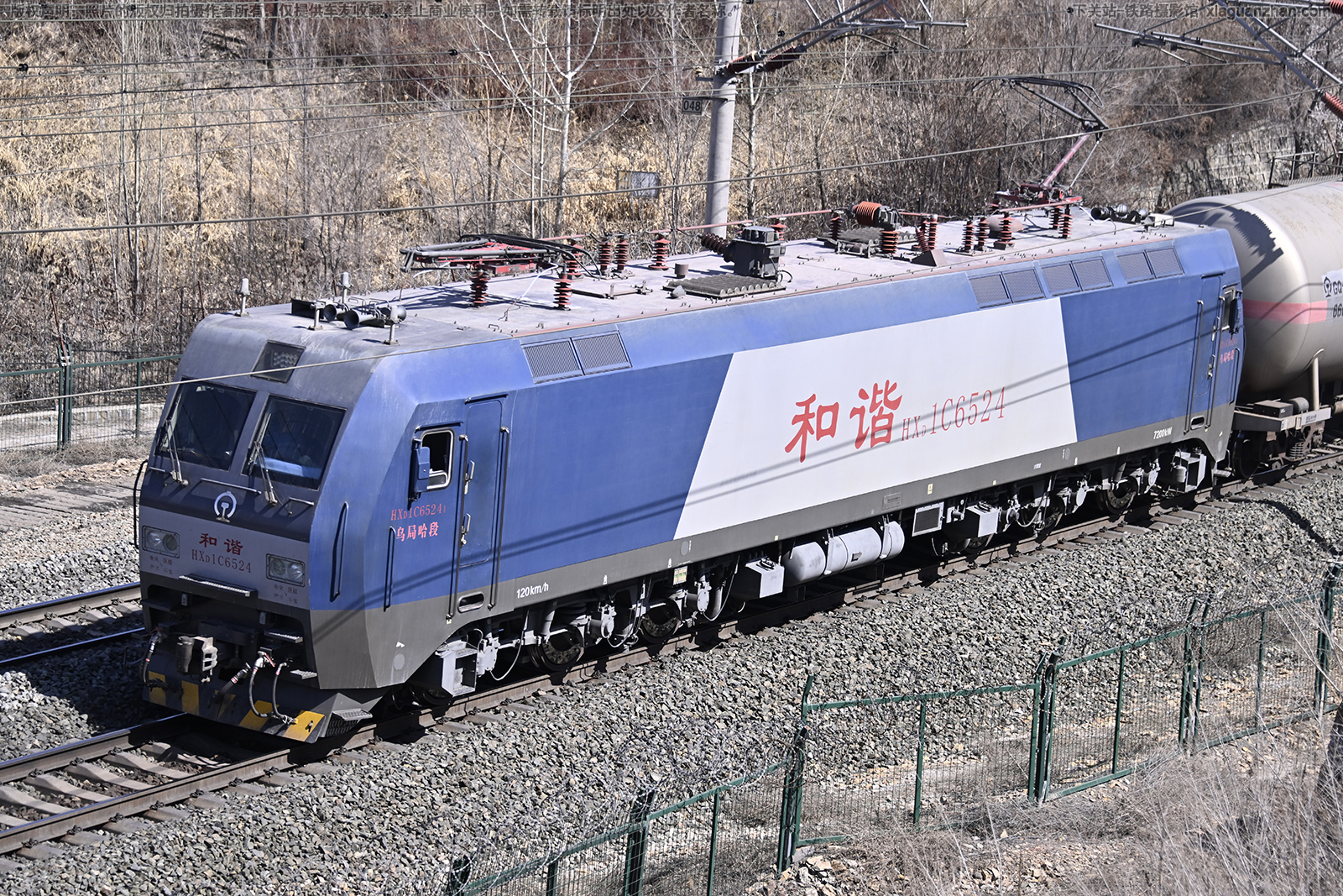 和谐电1C-6524 HXD1C-6524 乌局哈段 和谐电1C-6524 HXD1C-6524 乌局哈段