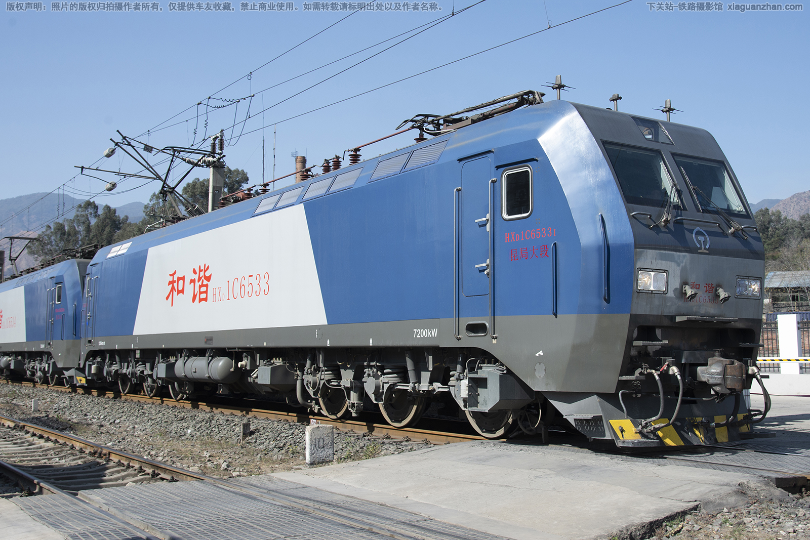 和谐电1C-6533 HXD1C-6533 昆局大段 和谐电1C-6533 HXD1C-6533 昆局大段