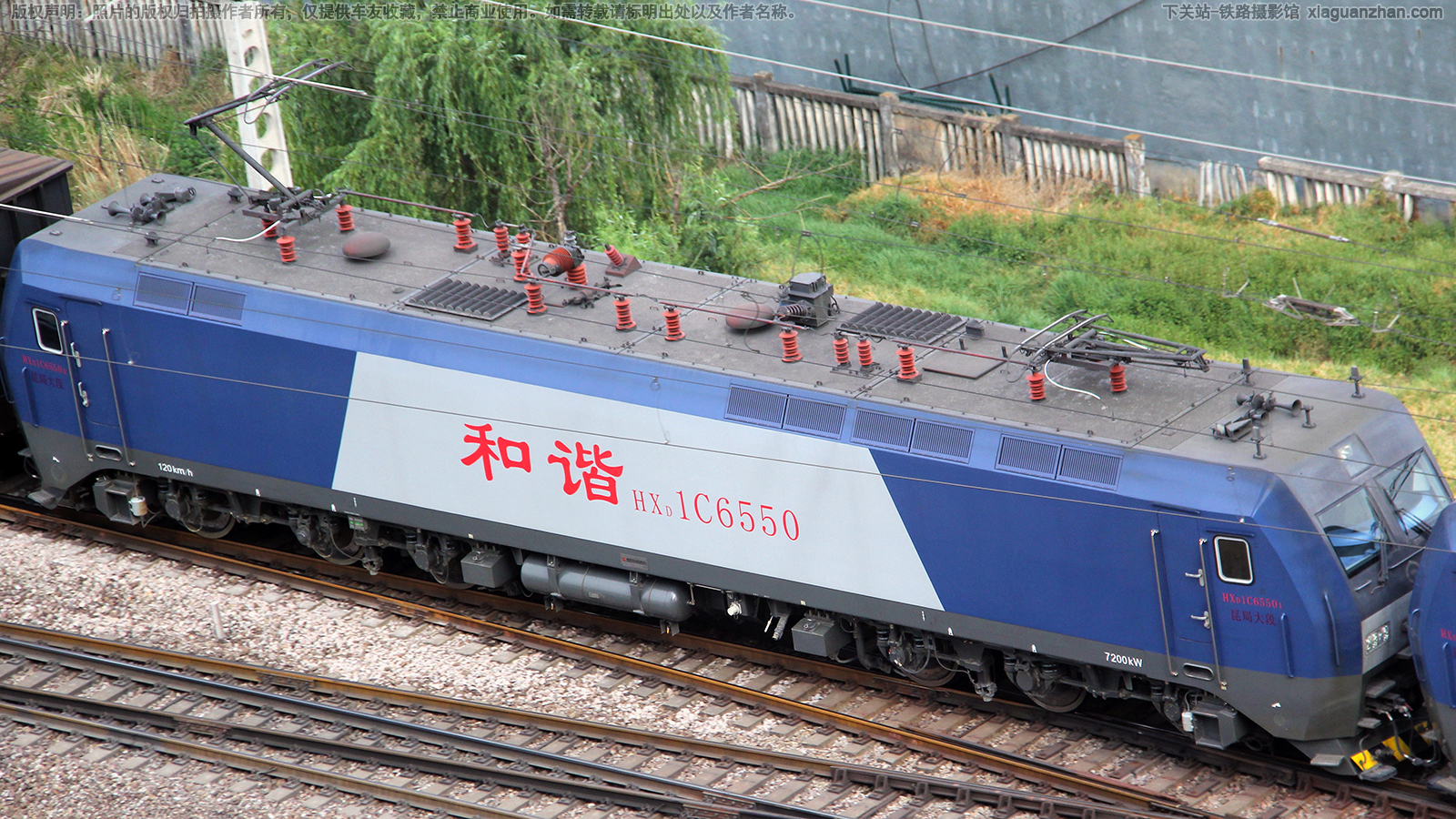 和谐电1C-6550 HXD1C-6550 昆局大段 和谐电1C-6550 HXD1C-6550 昆局大段