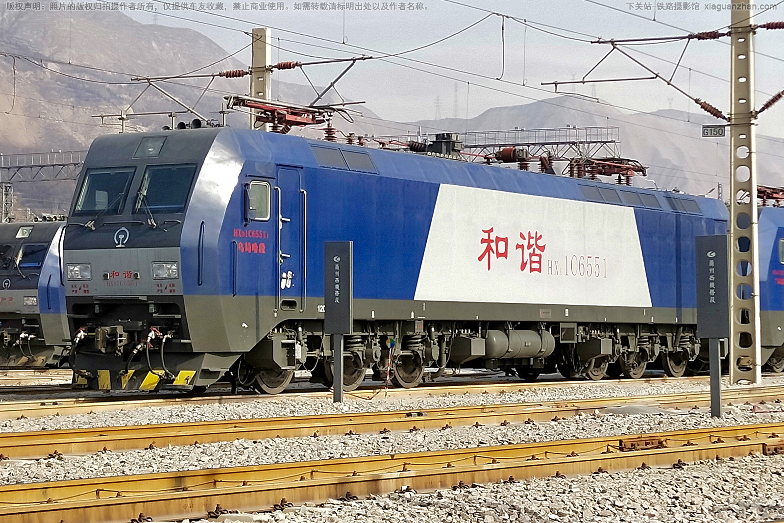 和谐电1C-6551 HXD1C-6551 乌局哈段 和谐电1C-6551 HXD1C-6551 乌局哈段