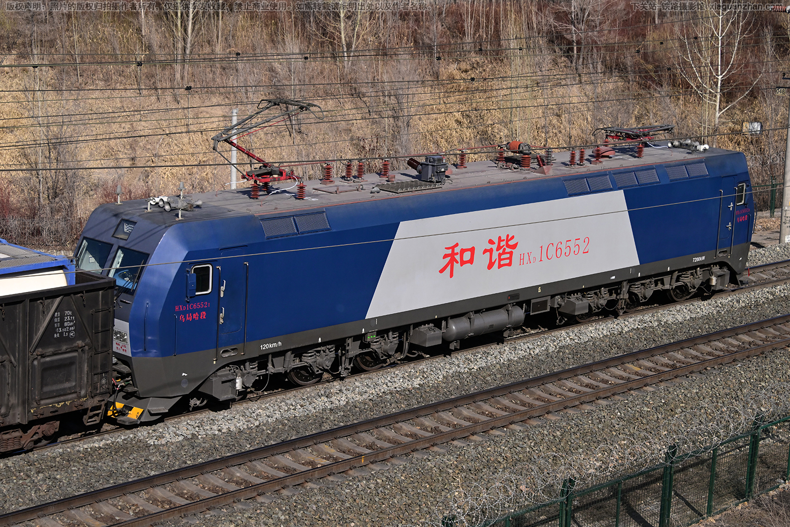 ��г��1C-6552 HXD1C-6552 �ھֹ���