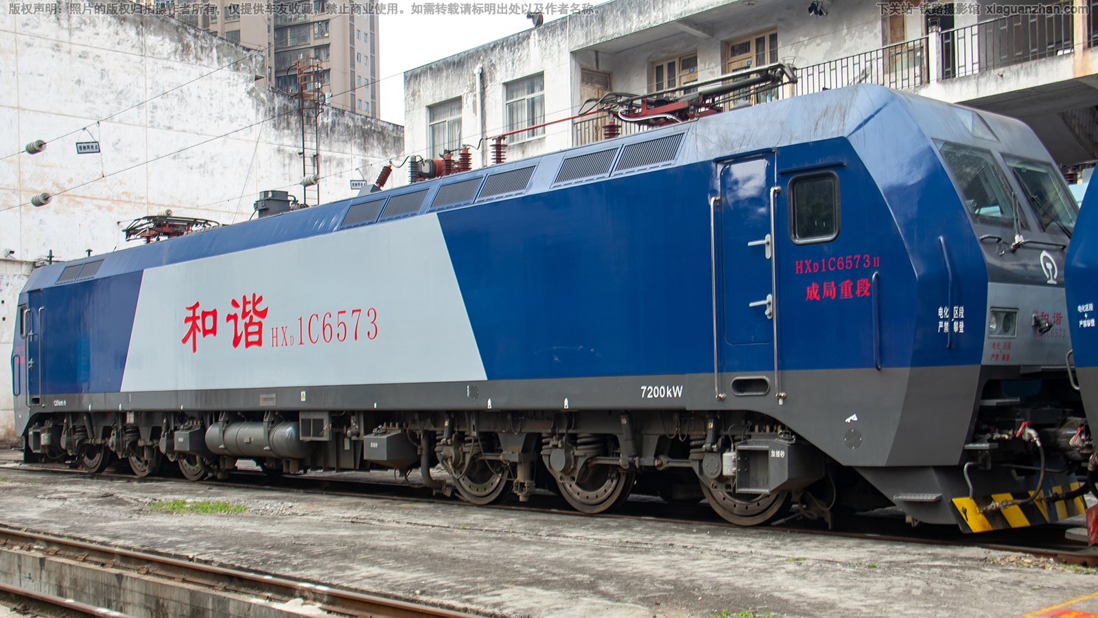 ��г��1C-6573 HXD1C-6573 �ɾ��ض�