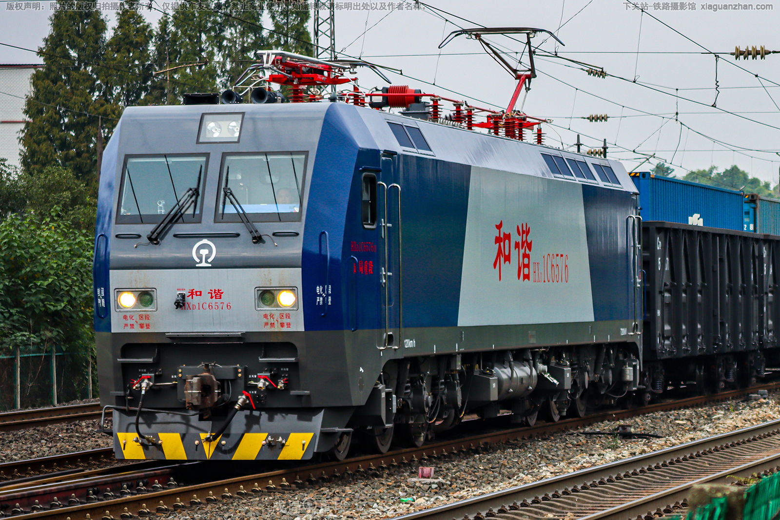 和谐电1C-6576 HXD1C-6576 成局重段 和谐电1C-6576 HXD1C-6576 成局重段