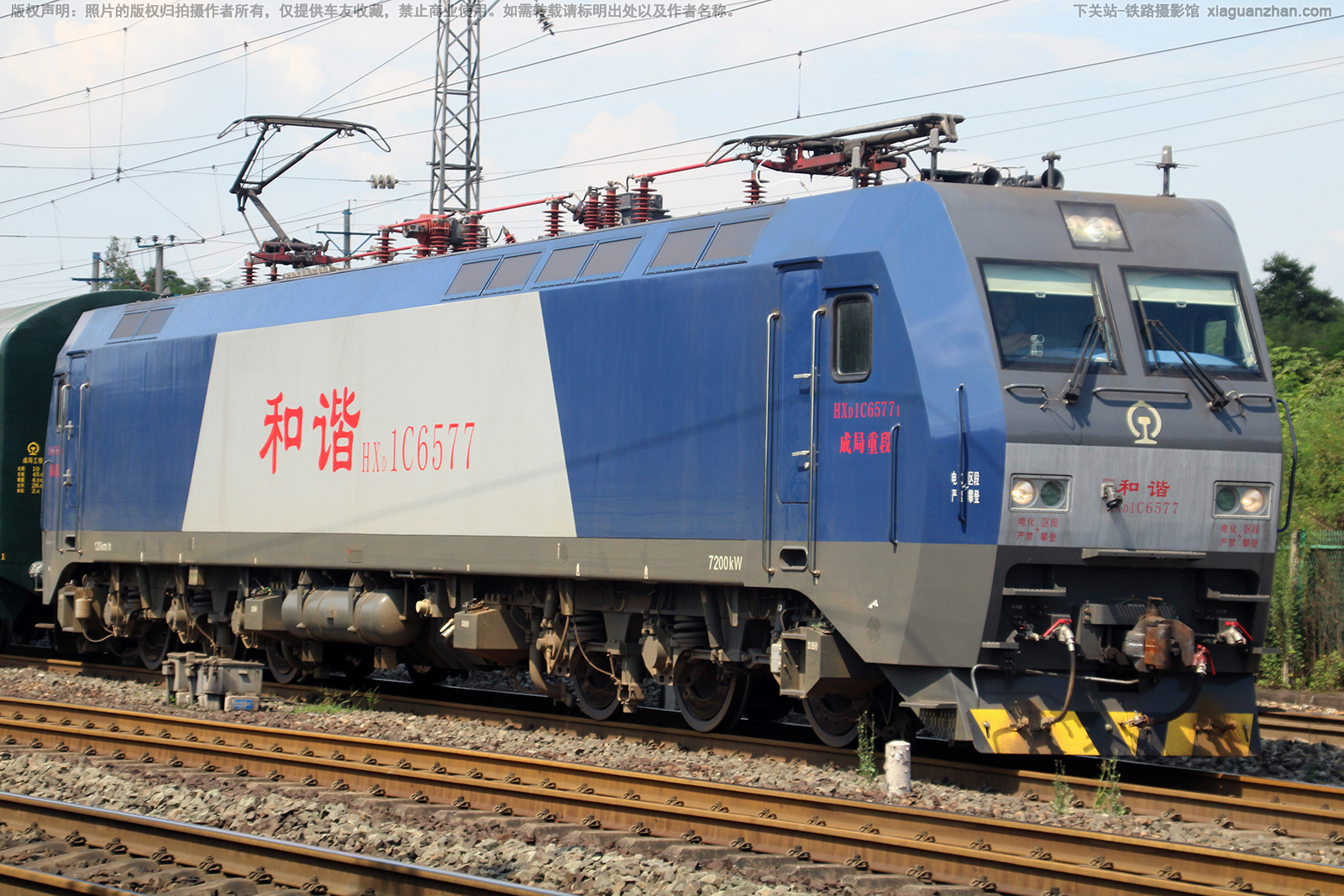 ��г��1C-6577 HXD1C-6577 �ɾ��ض�