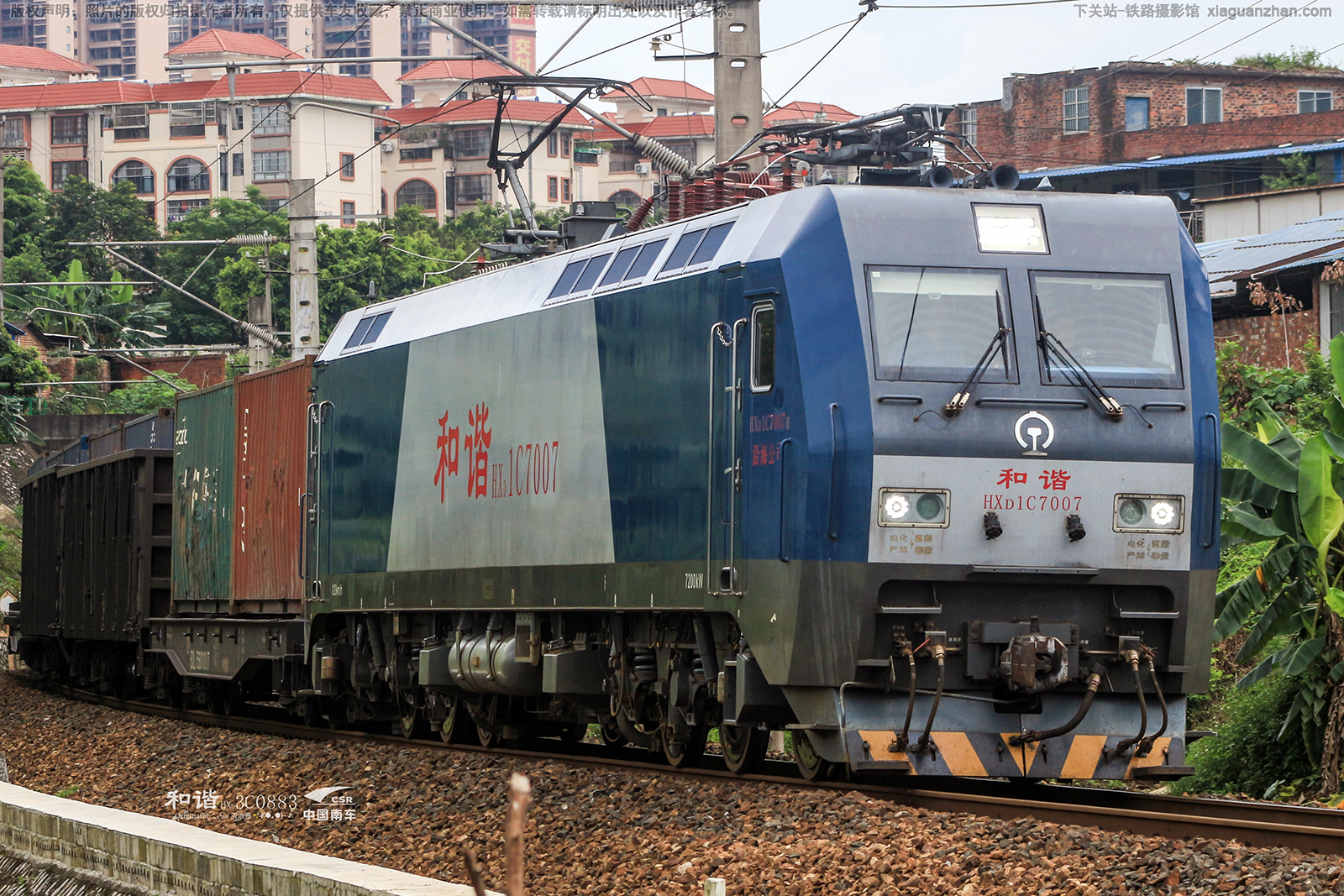 和谐电1C-7007 HXD1C-7007 沿海公司 和谐电1C-7007 HXD1C-7007 沿海公司