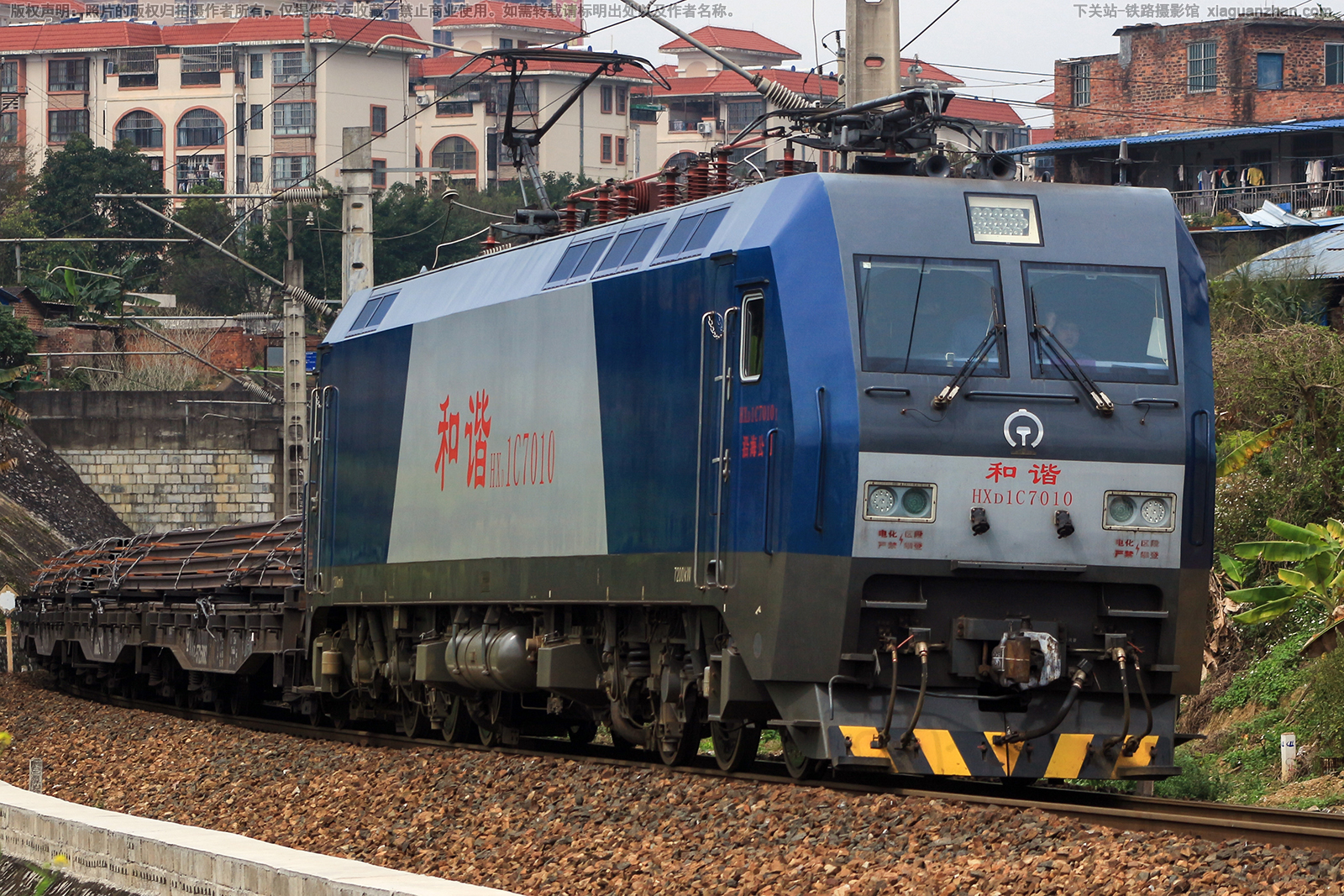 ��г��1C-7010 HXD1C-7010 �غ���˾