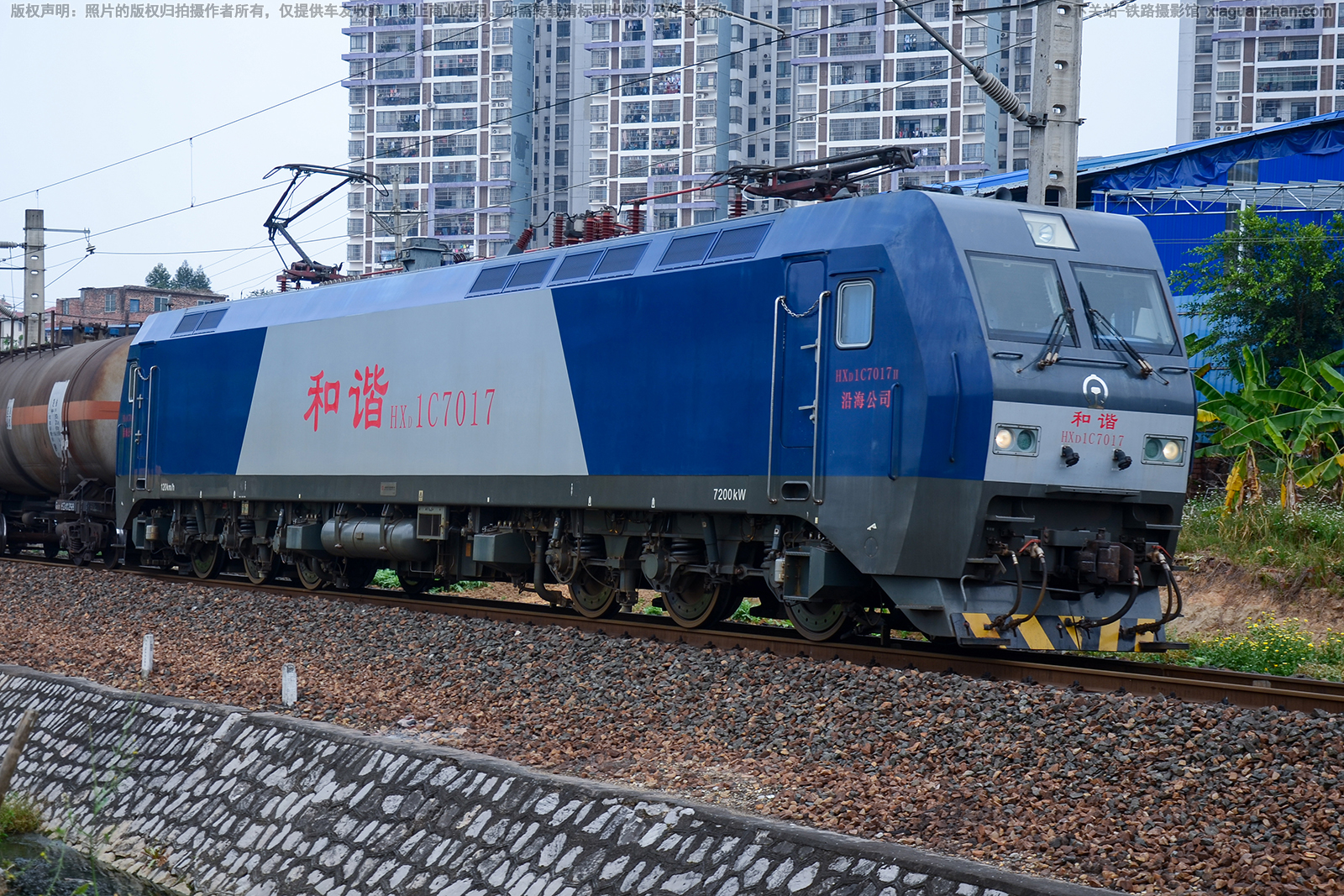 和谐电1C-7017 HXD1C-7017 沿海公司 和谐电1C-7017 HXD1C-7017 沿海公司