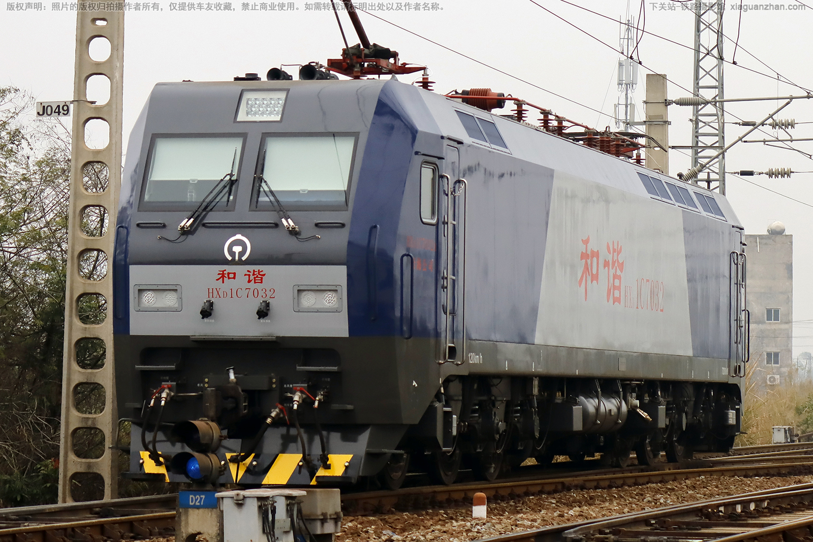 ��г��1C-7032 HXD1C-7032 �غ���˾