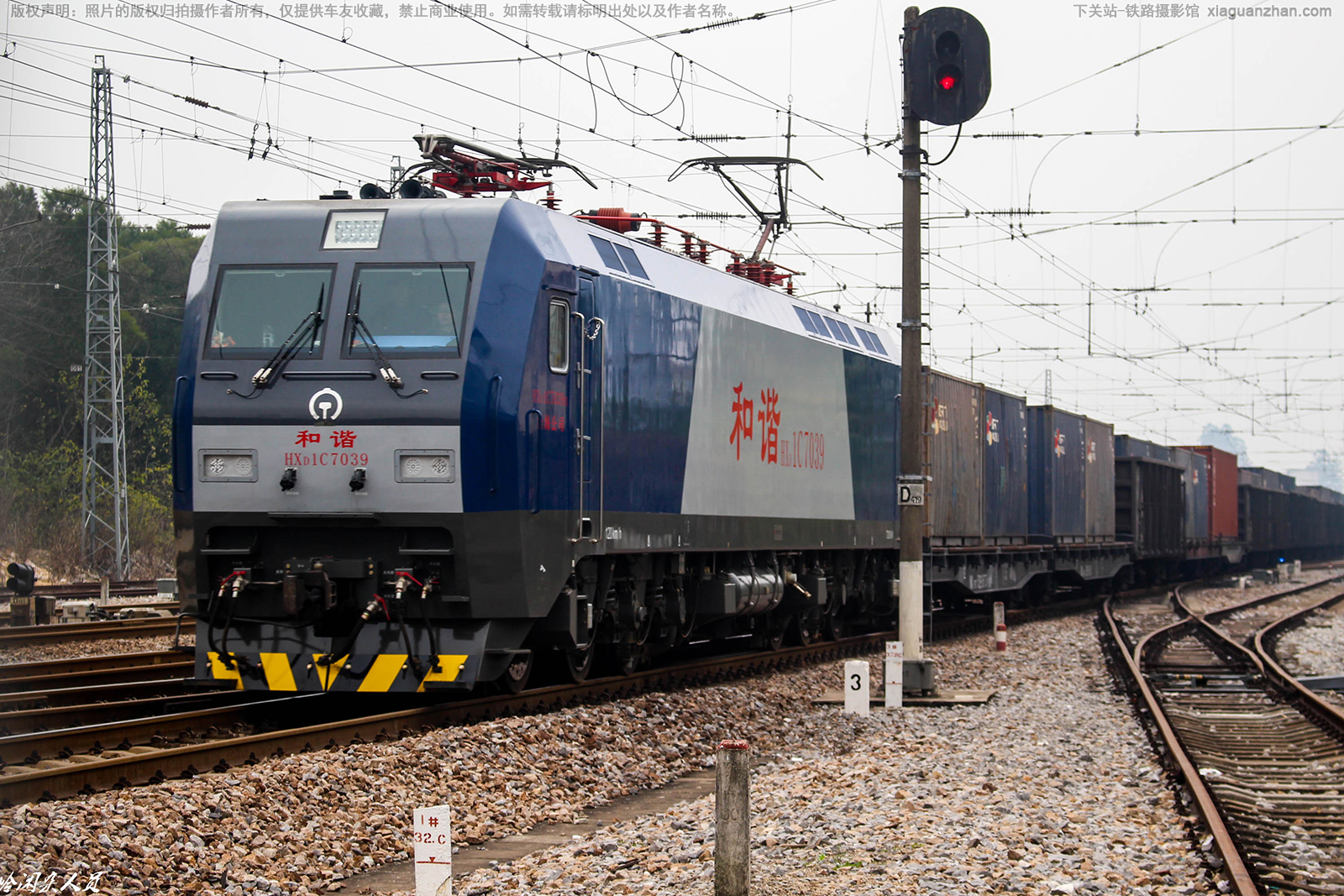 和谐电1C-7039 HXD1C-7039 沿海公司 和谐电1C-7039 HXD1C-7039 沿海公司