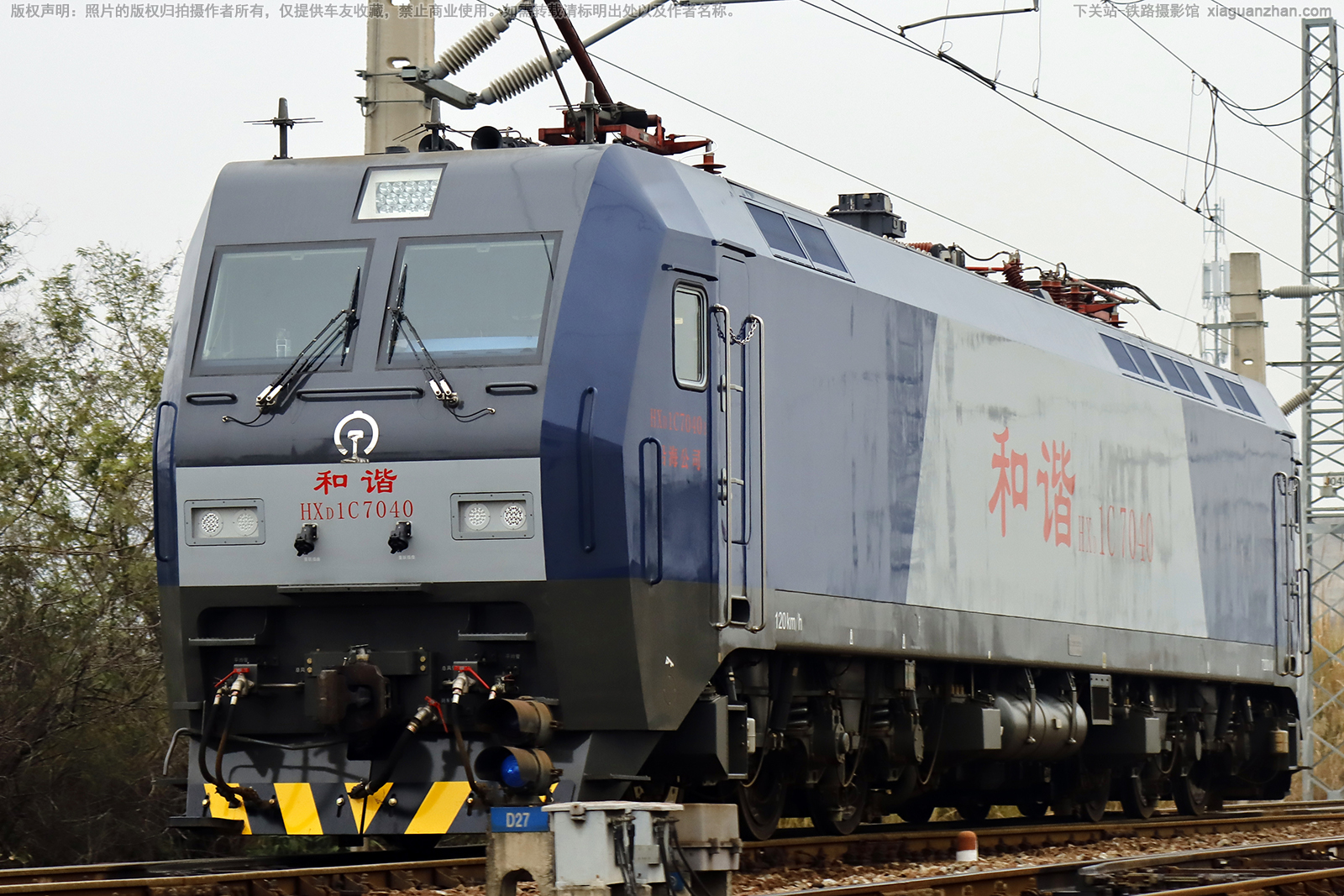 ��г��1C-7040 HXD1C-7040 �غ���˾