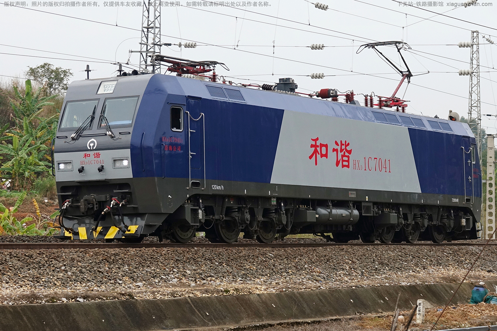 ��г��1C-7041 HXD1C-7041 �غ���˾