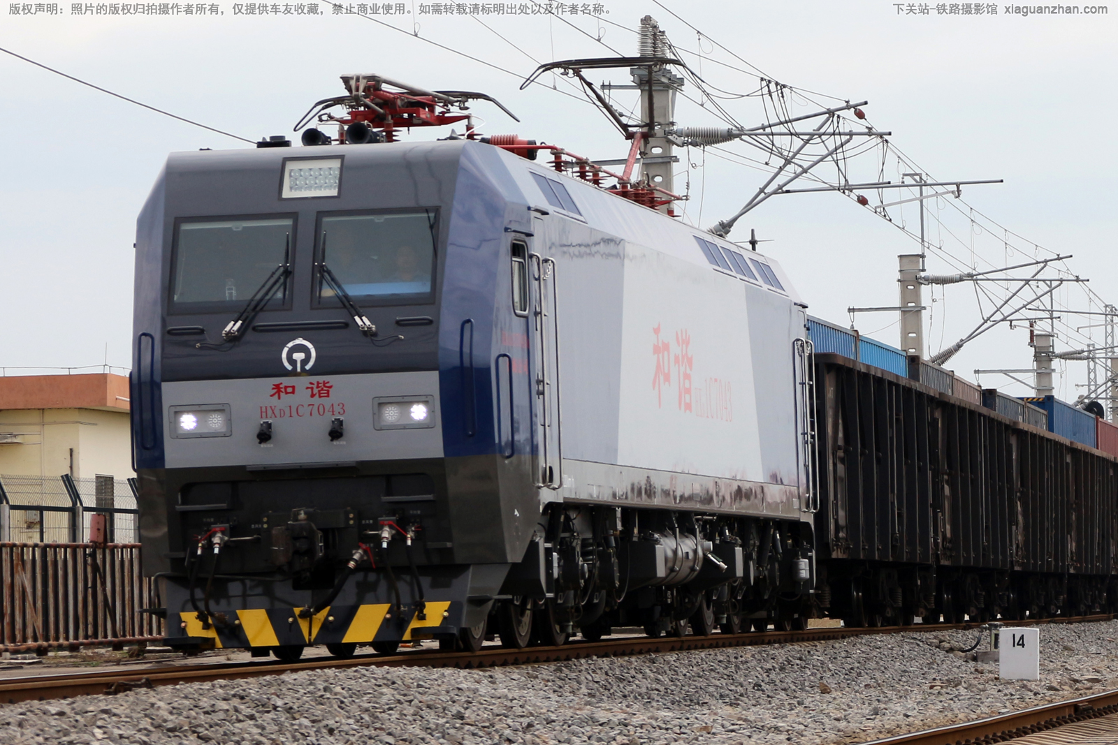 ��г��1C-7043 HXD1C-7043 �غ���˾