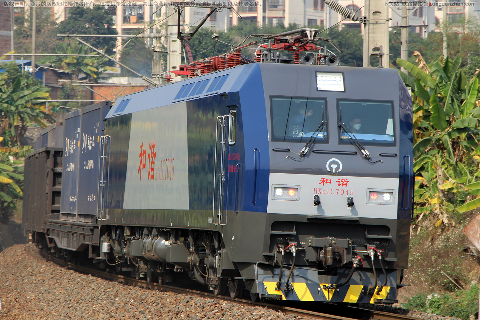 ��г��1C-7045 HXD1C-7045 �غ���˾