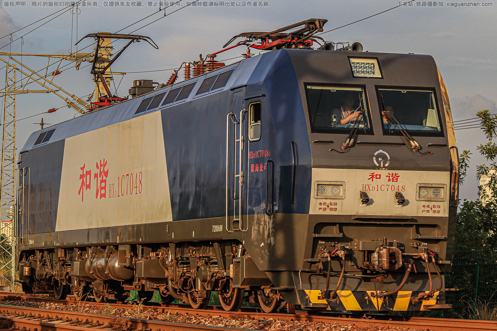 ��г��1C-7048 HXD1C-7048 �غ���˾