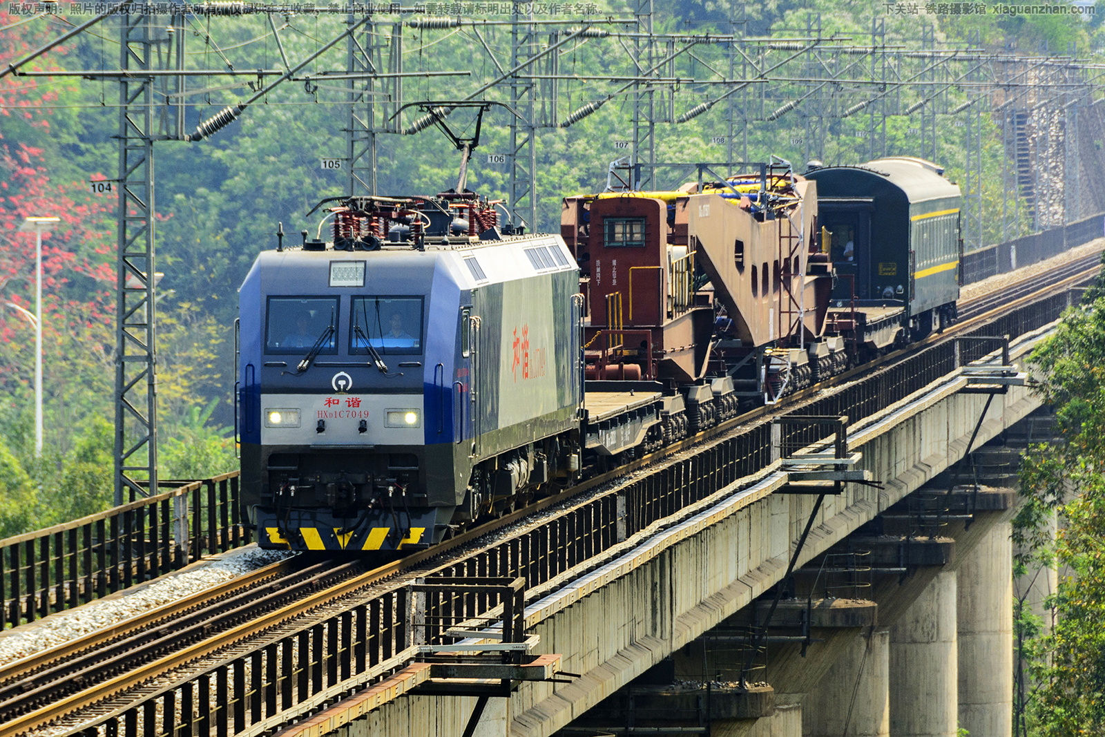 ��г��1C-7049 HXD1C-7049 �غ���˾